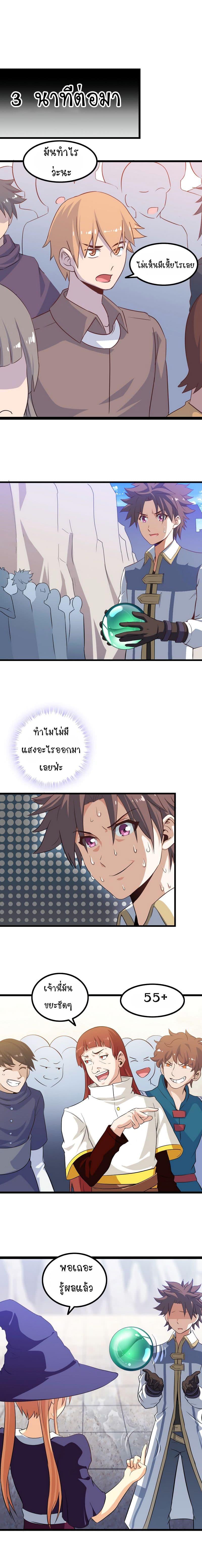 Manga-lc-com อ่านมังงะ อ่านการ์ตูน ออนไลน์ ฟรี My Wife is a Demon Queen ตอนที่ 1 2 3 4 5 6 7 8 9 10 11 12 13 14 ฟรี ไม่มีโฆษณา Manga-lc - อ่าน มังงะ อ่าน การ์ตูน ออนไลน์ อ่านมังงะ ฟรี