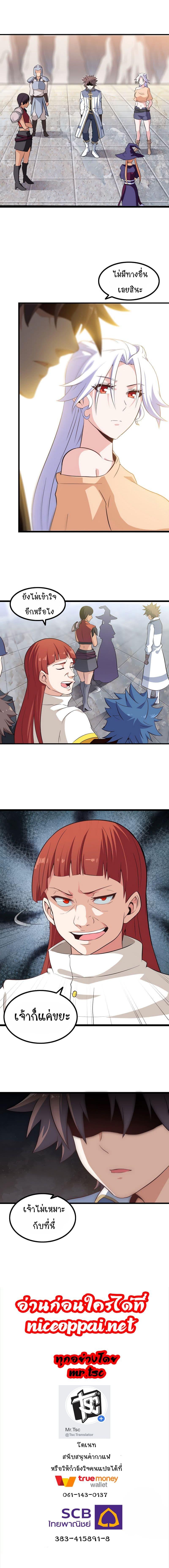 Manga-lc-com อ่านมังงะ อ่านการ์ตูน ออนไลน์ ฟรี My Wife is a Demon Queen ตอนที่ 1 2 3 4 5 6 7 8 9 10 11 12 13 14 ฟรี ไม่มีโฆษณา Manga-lc - อ่าน มังงะ อ่าน การ์ตูน ออนไลน์ อ่านมังงะ ฟรี