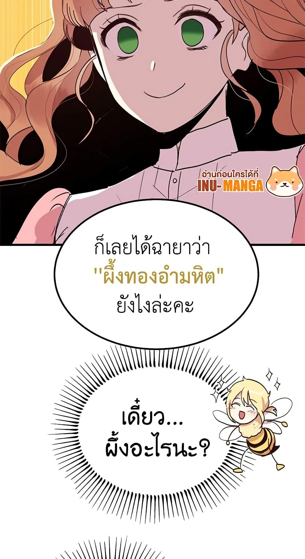 Manga-lc-com อ่านมังงะ อ่านการ์ตูน ออนไลน์ ฟรี What’s Wrong With You, Duke ตอนที่ 1 2 3 4 5 6 7 8 9 10 11 12 13 14 ฟรี ไม่มีโฆษณา Manga-lc - อ่าน มังงะ อ่าน การ์ตูน ออนไลน์ อ่านมังงะ ฟรี