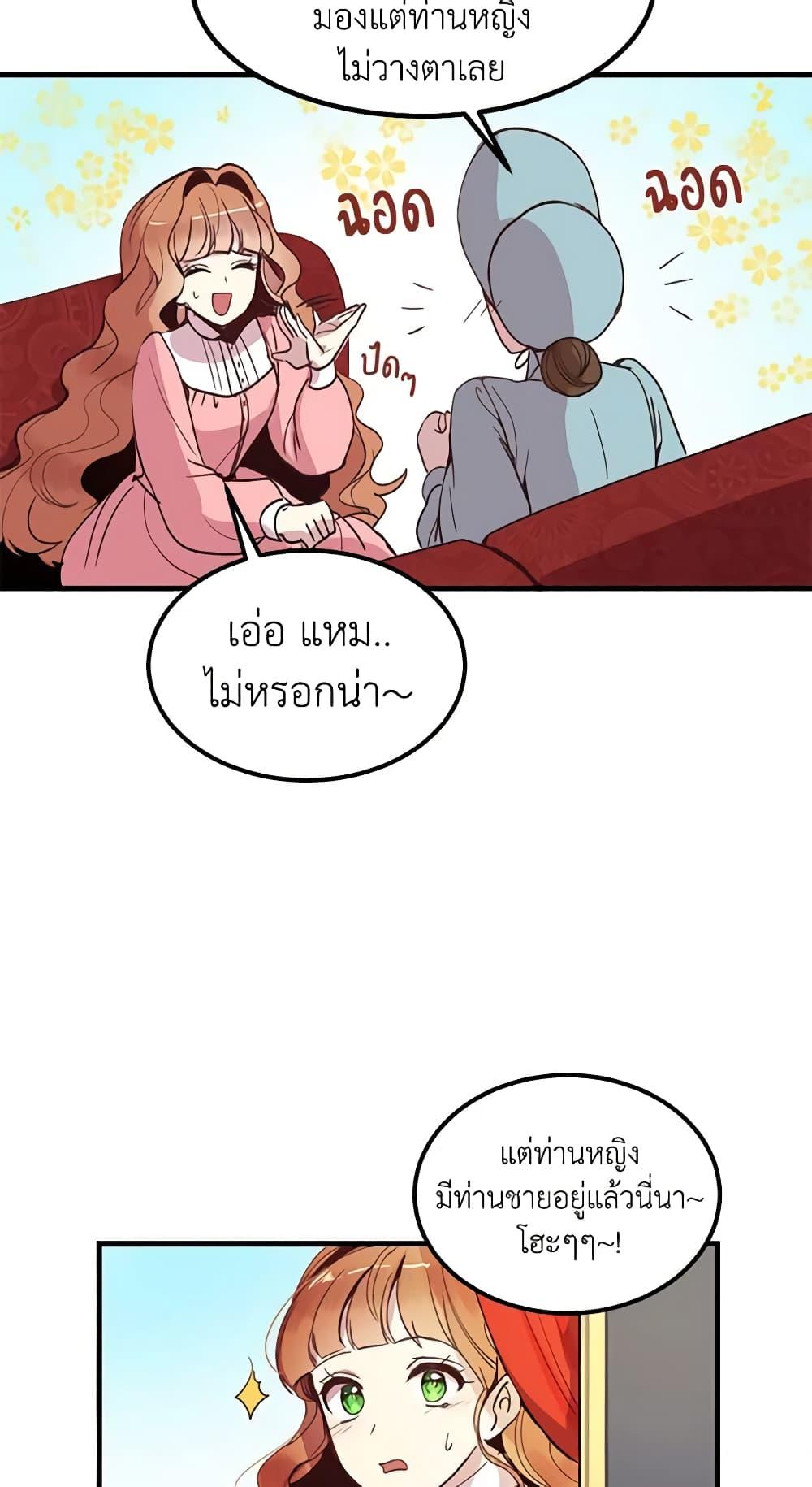 Manga-lc-com อ่านมังงะ อ่านการ์ตูน ออนไลน์ ฟรี What’s Wrong With You, Duke ตอนที่ 1 2 3 4 5 6 7 8 9 10 11 12 13 14 ฟรี ไม่มีโฆษณา Manga-lc - อ่าน มังงะ อ่าน การ์ตูน ออนไลน์ อ่านมังงะ ฟรี