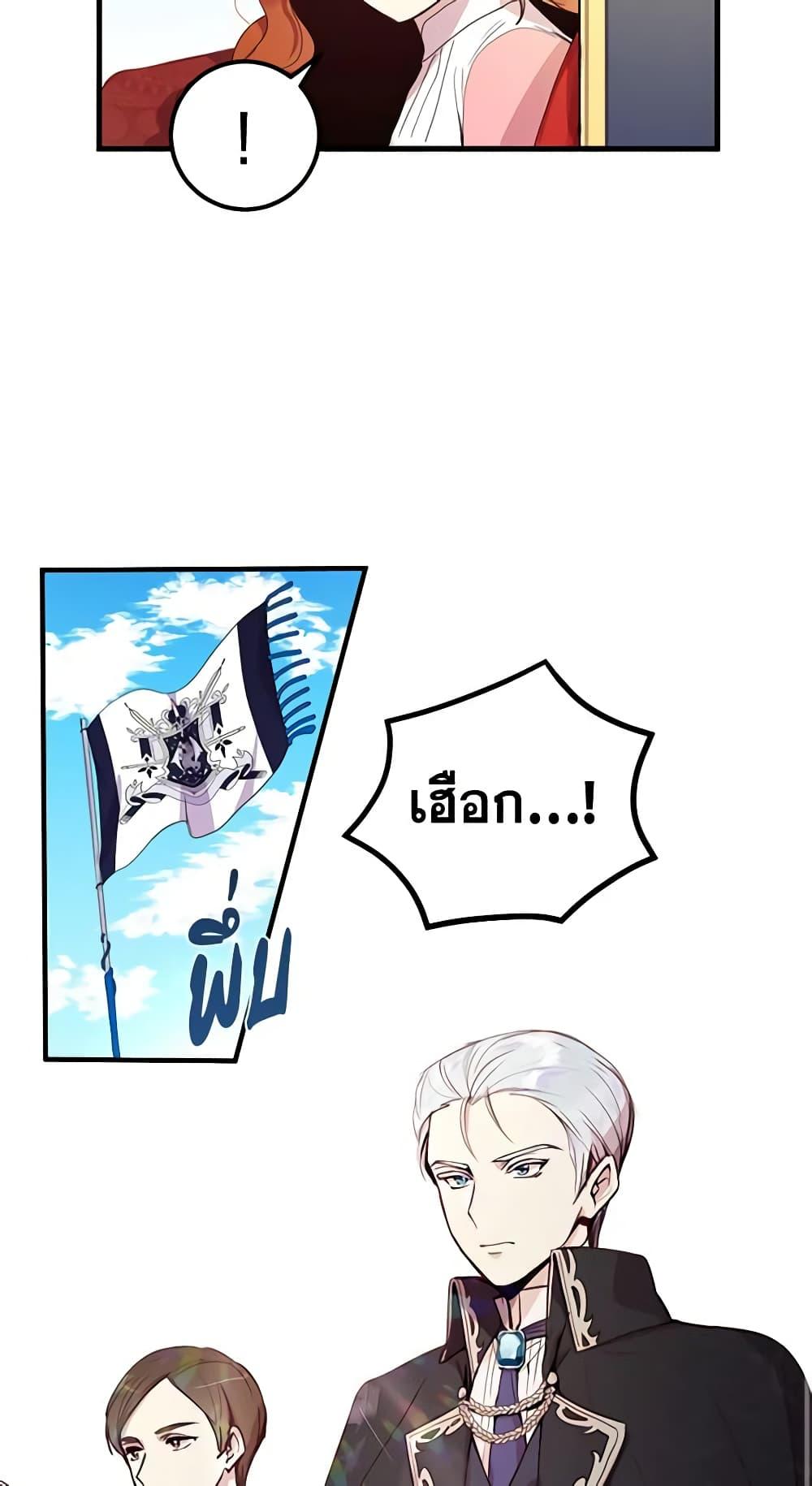 Manga-lc-com อ่านมังงะ อ่านการ์ตูน ออนไลน์ ฟรี What’s Wrong With You, Duke ตอนที่ 1 2 3 4 5 6 7 8 9 10 11 12 13 14 ฟรี ไม่มีโฆษณา Manga-lc - อ่าน มังงะ อ่าน การ์ตูน ออนไลน์ อ่านมังงะ ฟรี