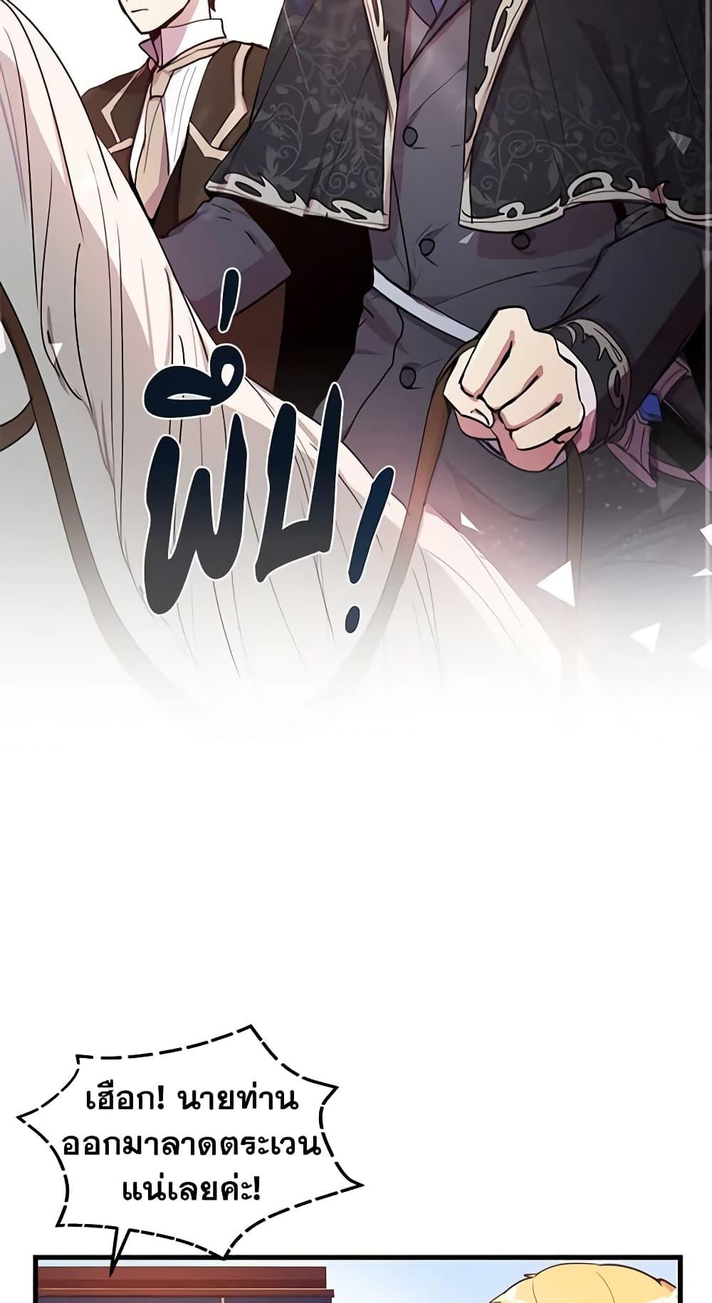 Manga-lc-com อ่านมังงะ อ่านการ์ตูน ออนไลน์ ฟรี What’s Wrong With You, Duke ตอนที่ 1 2 3 4 5 6 7 8 9 10 11 12 13 14 ฟรี ไม่มีโฆษณา Manga-lc - อ่าน มังงะ อ่าน การ์ตูน ออนไลน์ อ่านมังงะ ฟรี
