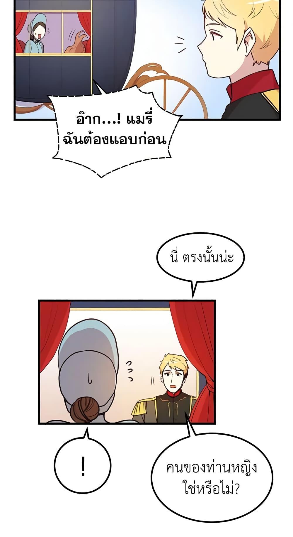 Manga-lc-com อ่านมังงะ อ่านการ์ตูน ออนไลน์ ฟรี What’s Wrong With You, Duke ตอนที่ 1 2 3 4 5 6 7 8 9 10 11 12 13 14 ฟรี ไม่มีโฆษณา Manga-lc - อ่าน มังงะ อ่าน การ์ตูน ออนไลน์ อ่านมังงะ ฟรี