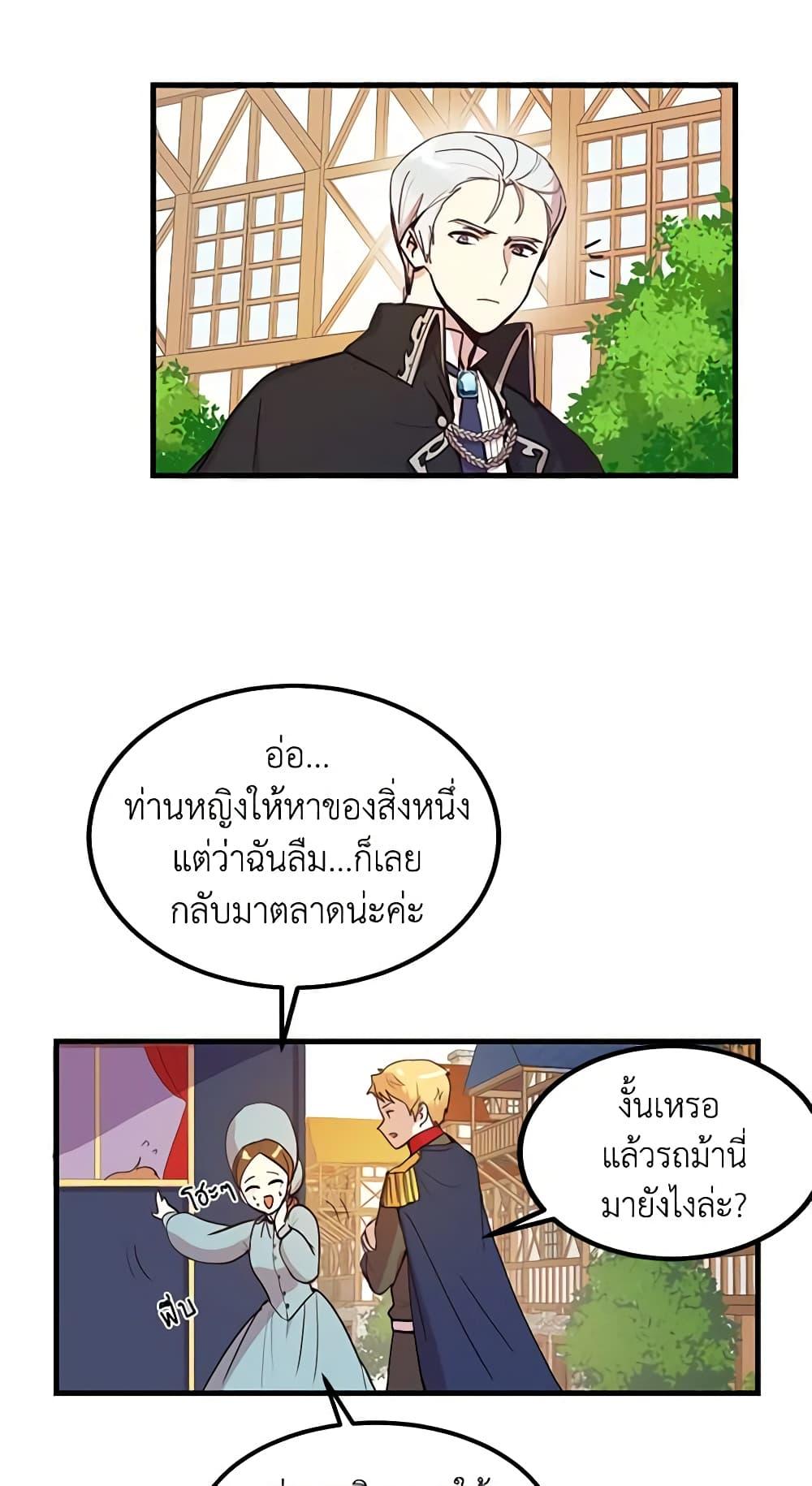 Manga-lc-com อ่านมังงะ อ่านการ์ตูน ออนไลน์ ฟรี What’s Wrong With You, Duke ตอนที่ 1 2 3 4 5 6 7 8 9 10 11 12 13 14 ฟรี ไม่มีโฆษณา Manga-lc - อ่าน มังงะ อ่าน การ์ตูน ออนไลน์ อ่านมังงะ ฟรี