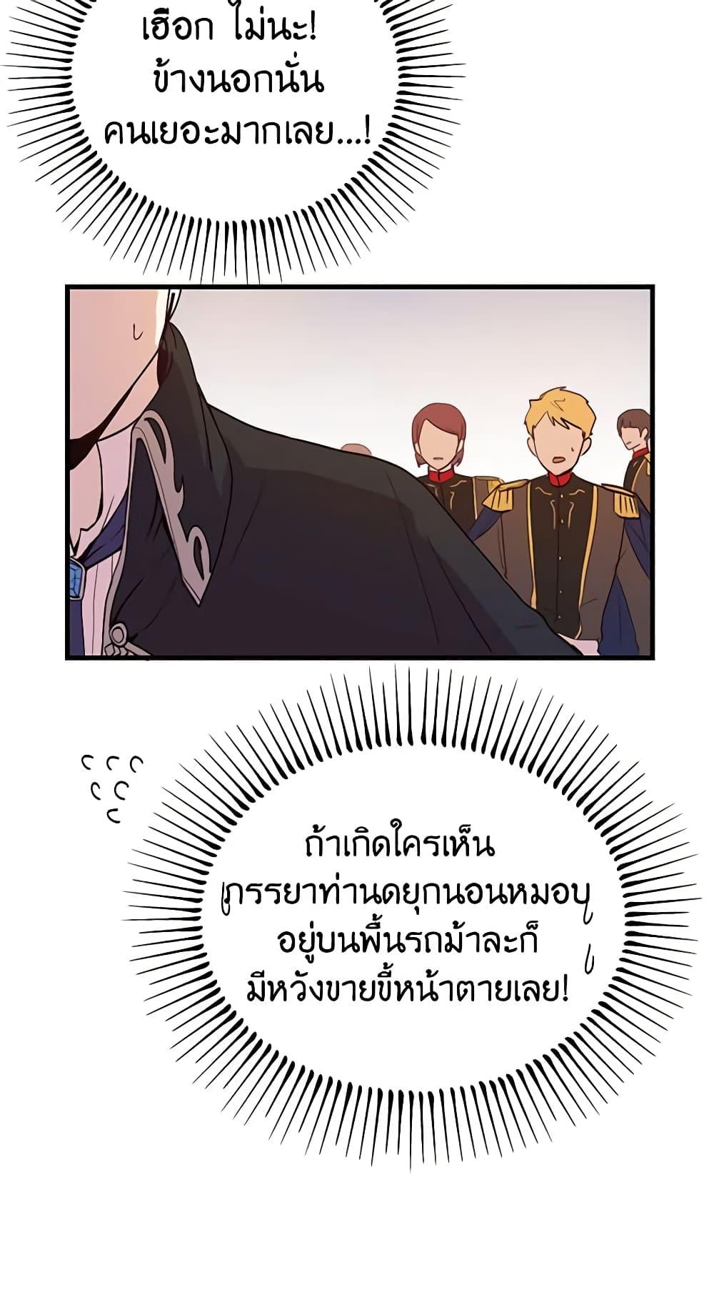 Manga-lc-com อ่านมังงะ อ่านการ์ตูน ออนไลน์ ฟรี What’s Wrong With You, Duke ตอนที่ 1 2 3 4 5 6 7 8 9 10 11 12 13 14 ฟรี ไม่มีโฆษณา Manga-lc - อ่าน มังงะ อ่าน การ์ตูน ออนไลน์ อ่านมังงะ ฟรี