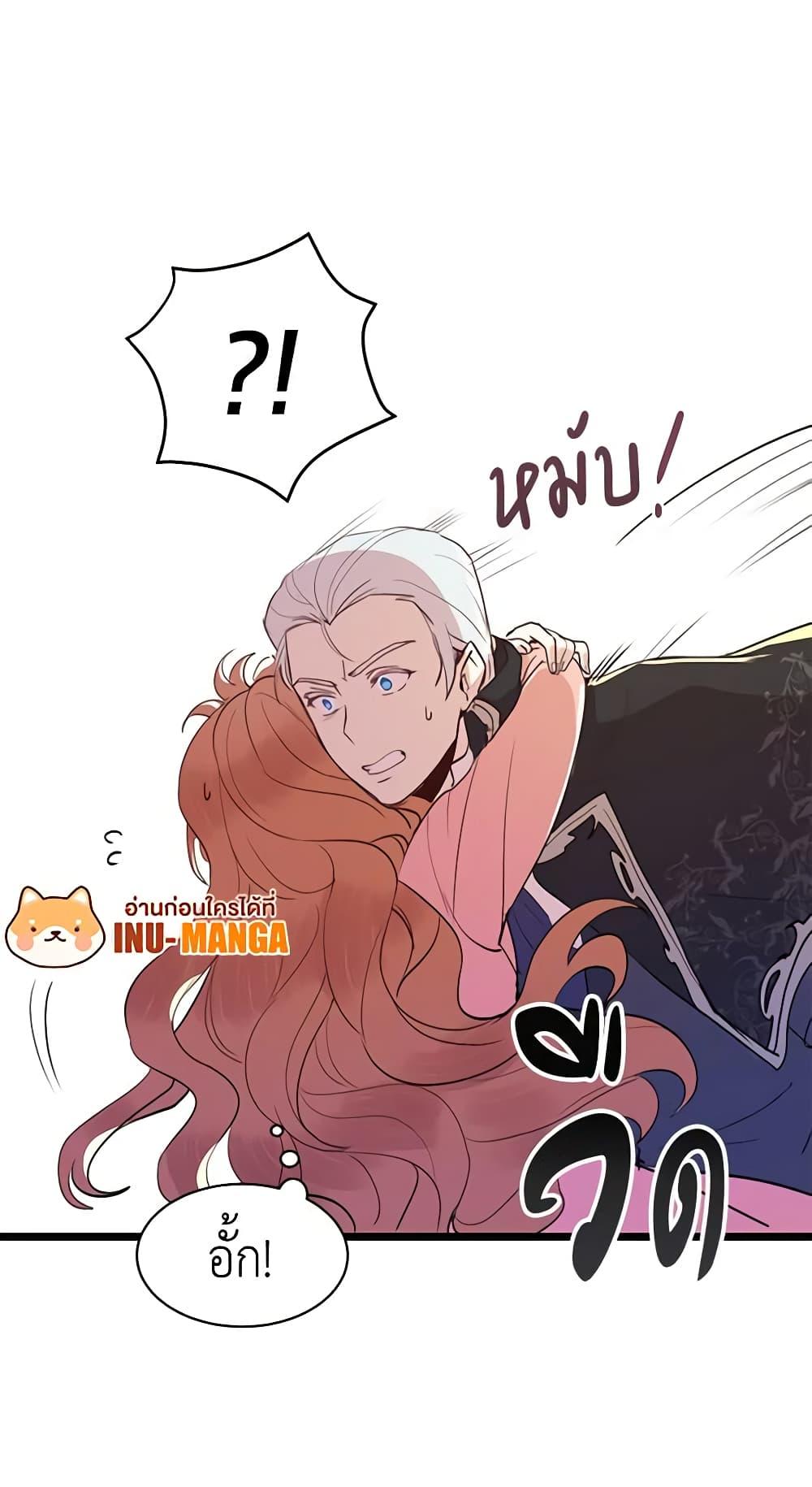 Manga-lc-com อ่านมังงะ อ่านการ์ตูน ออนไลน์ ฟรี What’s Wrong With You, Duke ตอนที่ 1 2 3 4 5 6 7 8 9 10 11 12 13 14 ฟรี ไม่มีโฆษณา Manga-lc - อ่าน มังงะ อ่าน การ์ตูน ออนไลน์ อ่านมังงะ ฟรี