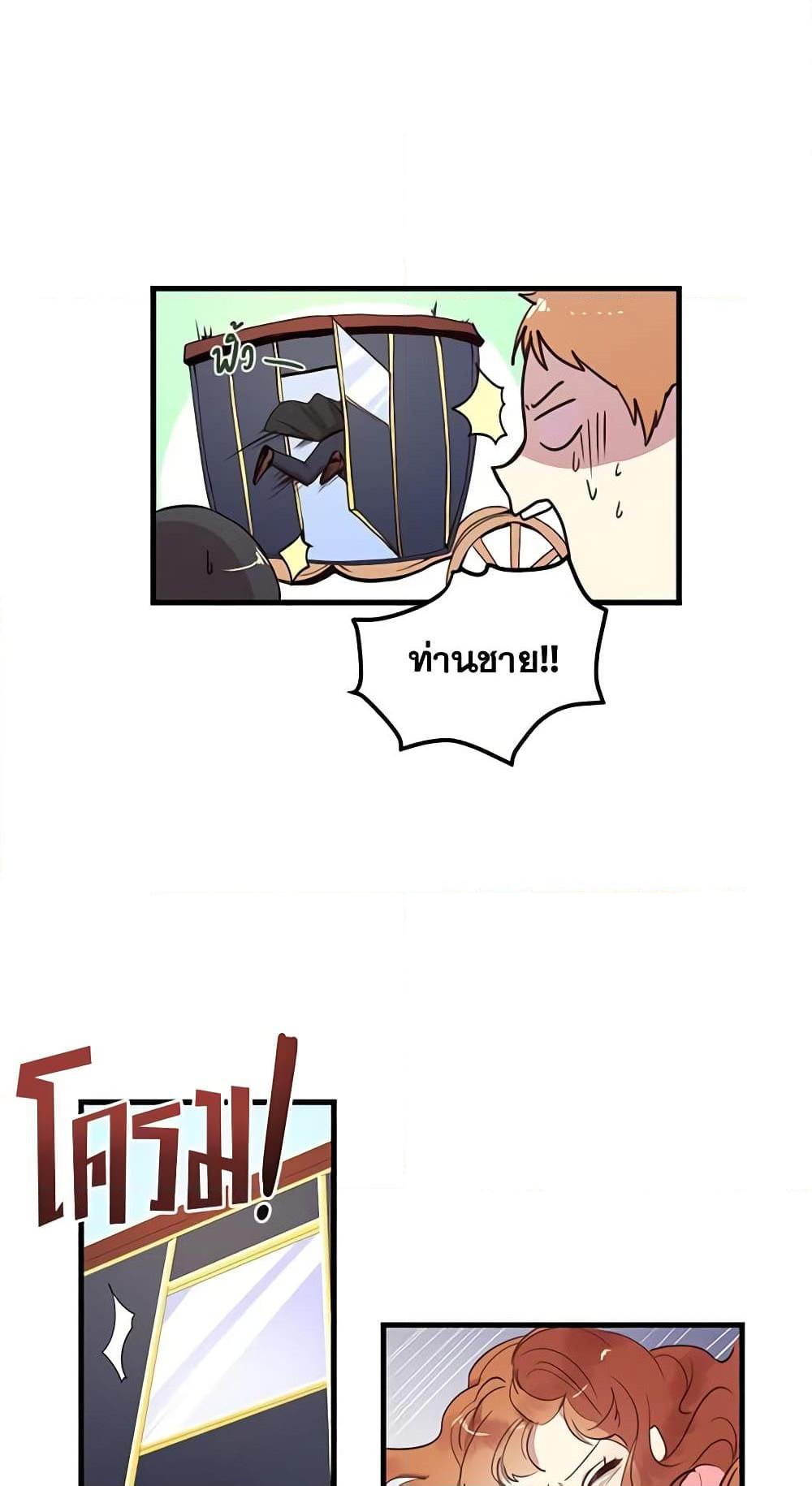 Manga-lc-com อ่านมังงะ อ่านการ์ตูน ออนไลน์ ฟรี What’s Wrong With You, Duke ตอนที่ 1 2 3 4 5 6 7 8 9 10 11 12 13 14 ฟรี ไม่มีโฆษณา Manga-lc - อ่าน มังงะ อ่าน การ์ตูน ออนไลน์ อ่านมังงะ ฟรี