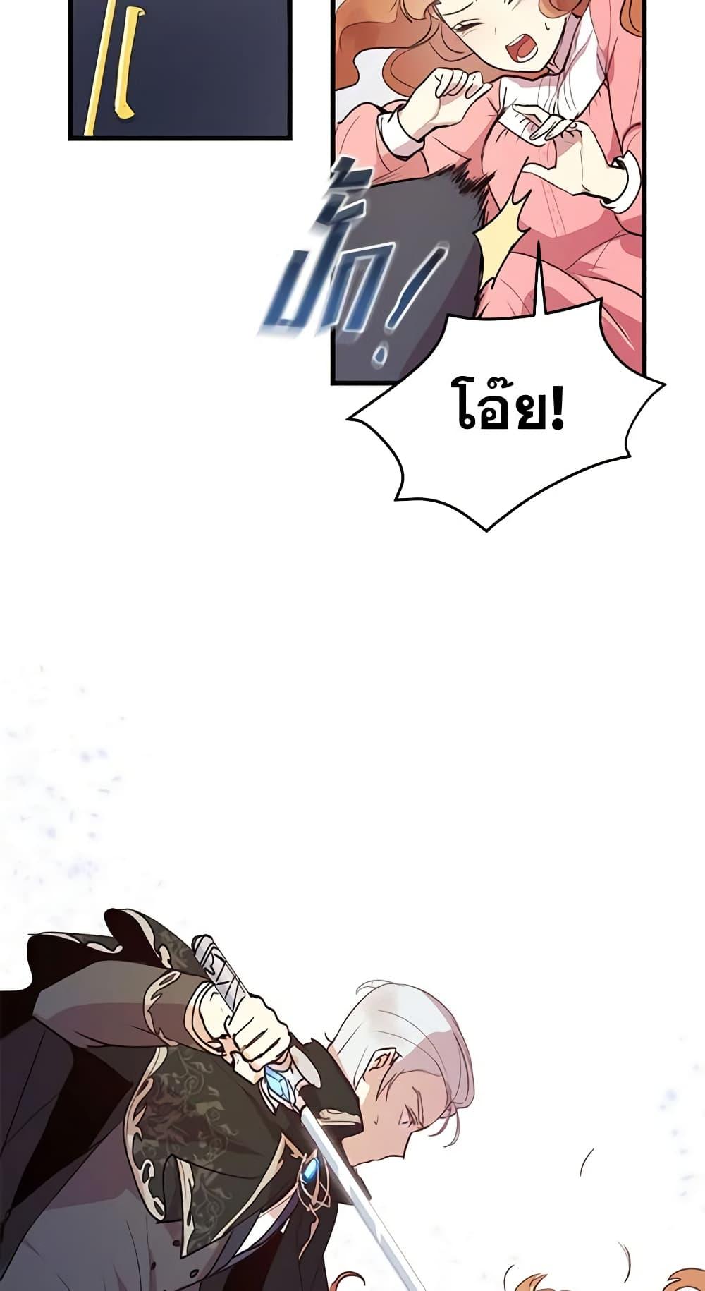 Manga-lc-com อ่านมังงะ อ่านการ์ตูน ออนไลน์ ฟรี What’s Wrong With You, Duke ตอนที่ 1 2 3 4 5 6 7 8 9 10 11 12 13 14 ฟรี ไม่มีโฆษณา Manga-lc - อ่าน มังงะ อ่าน การ์ตูน ออนไลน์ อ่านมังงะ ฟรี