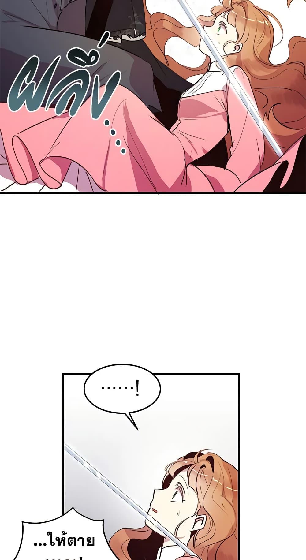 Manga-lc-com อ่านมังงะ อ่านการ์ตูน ออนไลน์ ฟรี What’s Wrong With You, Duke ตอนที่ 1 2 3 4 5 6 7 8 9 10 11 12 13 14 ฟรี ไม่มีโฆษณา Manga-lc - อ่าน มังงะ อ่าน การ์ตูน ออนไลน์ อ่านมังงะ ฟรี