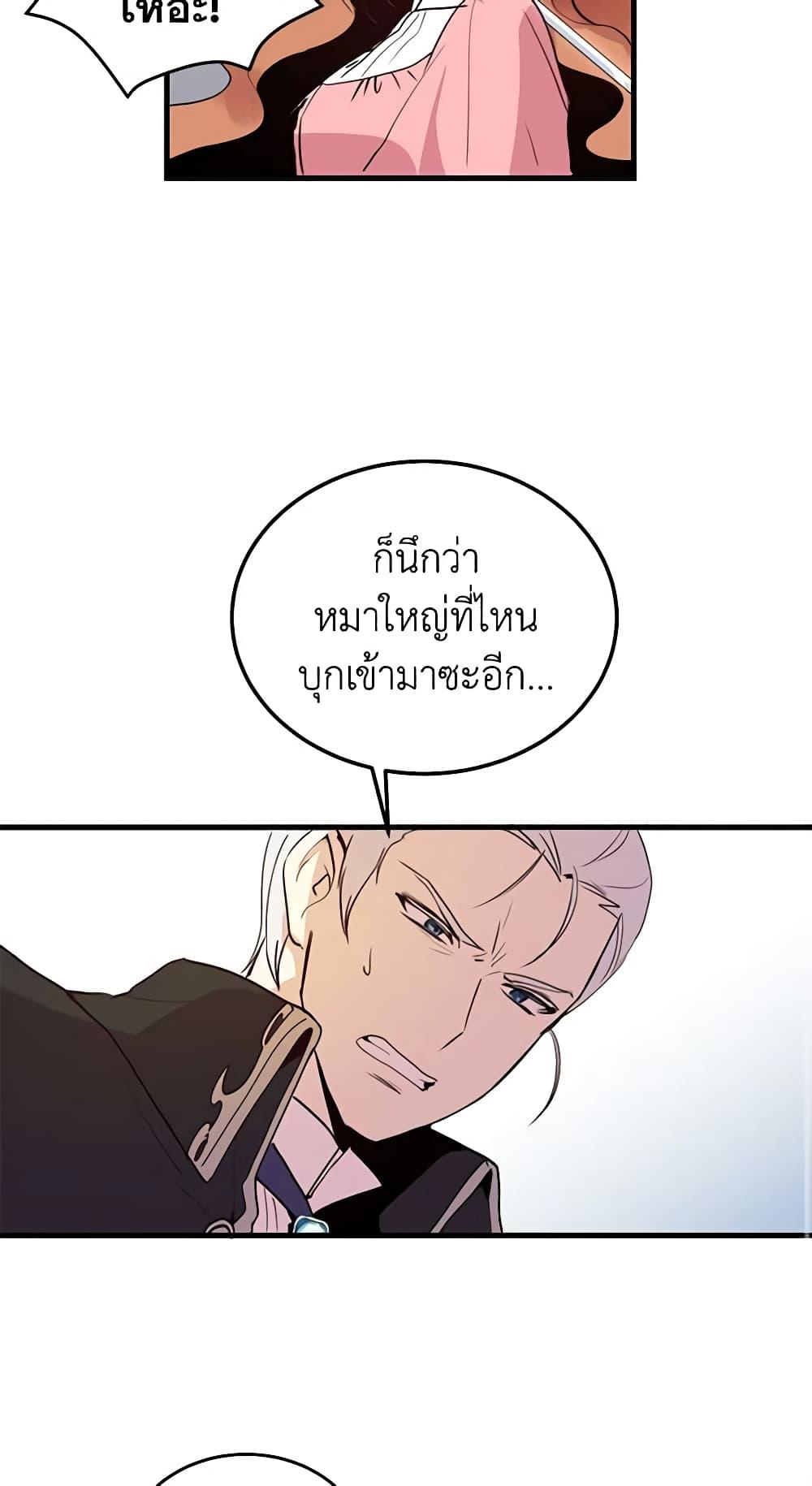 Manga-lc-com อ่านมังงะ อ่านการ์ตูน ออนไลน์ ฟรี What’s Wrong With You, Duke ตอนที่ 1 2 3 4 5 6 7 8 9 10 11 12 13 14 ฟรี ไม่มีโฆษณา Manga-lc - อ่าน มังงะ อ่าน การ์ตูน ออนไลน์ อ่านมังงะ ฟรี