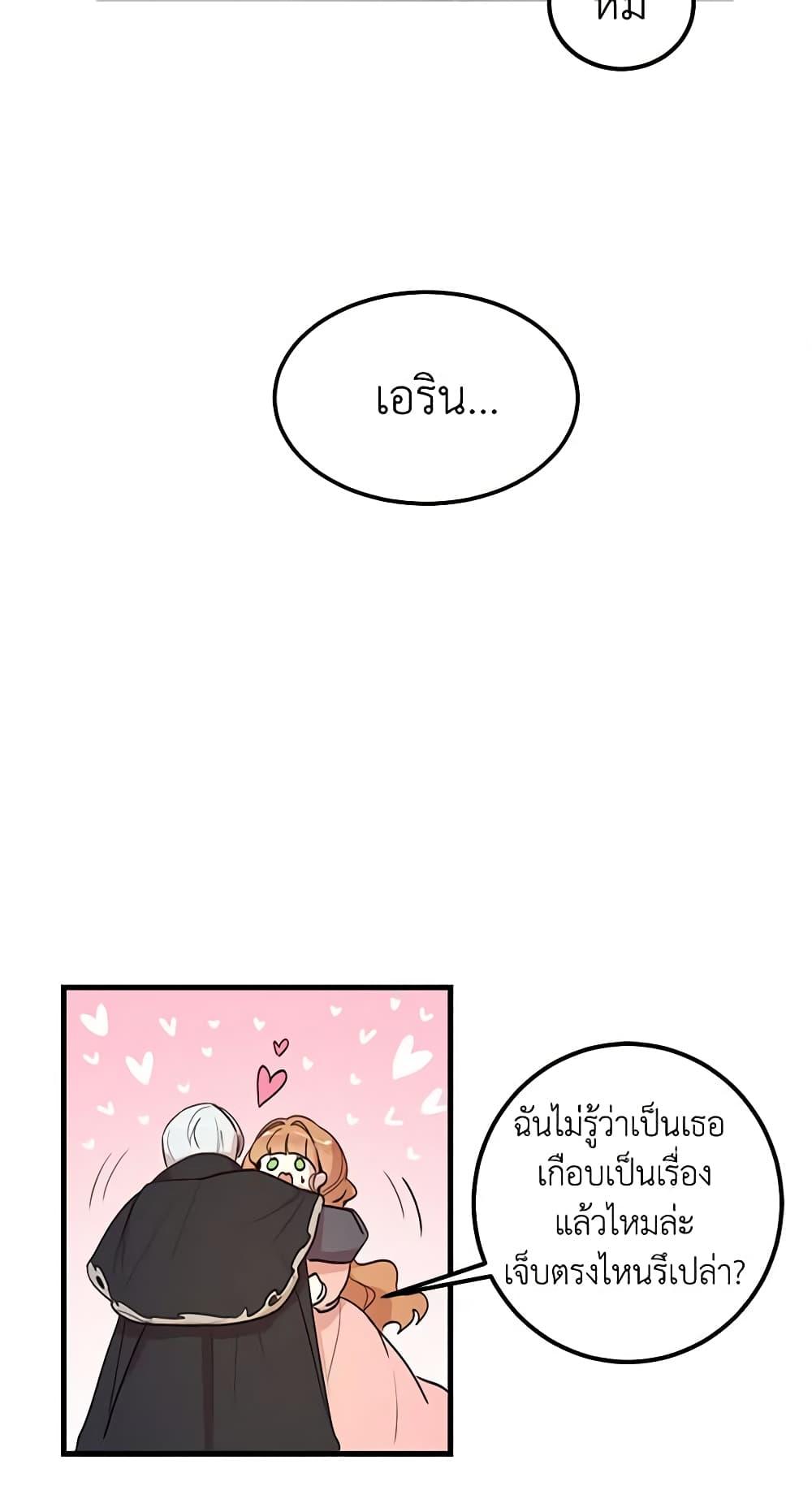 Manga-lc-com อ่านมังงะ อ่านการ์ตูน ออนไลน์ ฟรี What’s Wrong With You, Duke ตอนที่ 1 2 3 4 5 6 7 8 9 10 11 12 13 14 ฟรี ไม่มีโฆษณา Manga-lc - อ่าน มังงะ อ่าน การ์ตูน ออนไลน์ อ่านมังงะ ฟรี