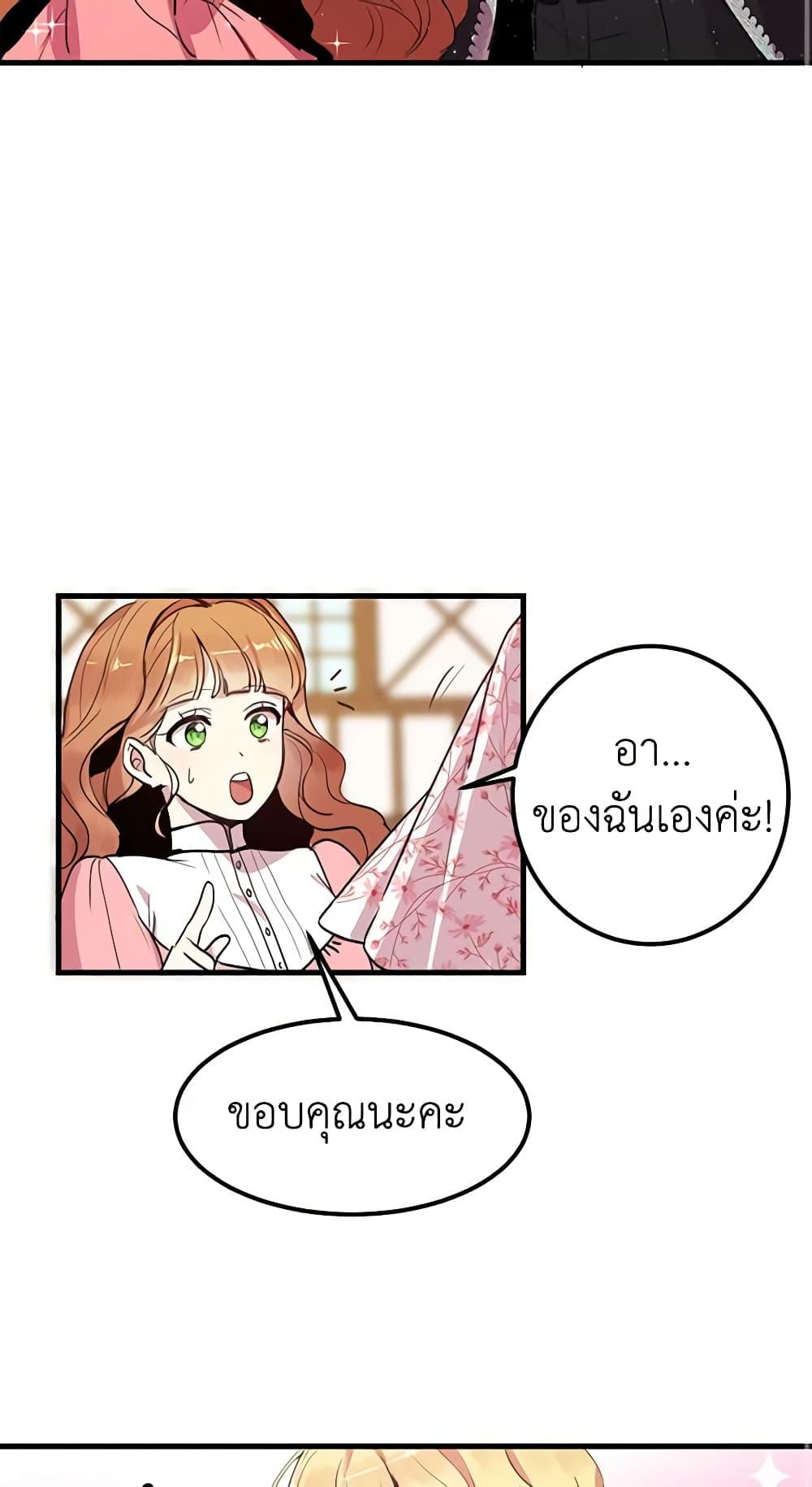 Manga-lc-com อ่านมังงะ อ่านการ์ตูน ออนไลน์ ฟรี What’s Wrong With You, Duke ตอนที่ 1 2 3 4 5 6 7 8 9 10 11 12 13 14 ฟรี ไม่มีโฆษณา Manga-lc - อ่าน มังงะ อ่าน การ์ตูน ออนไลน์ อ่านมังงะ ฟรี