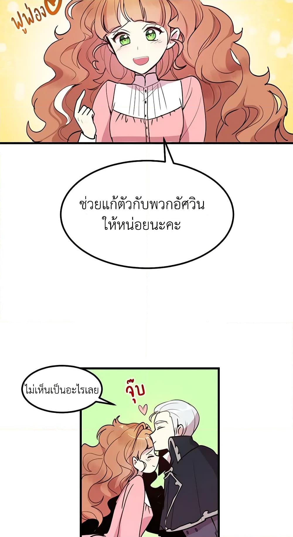 Manga-lc-com อ่านมังงะ อ่านการ์ตูน ออนไลน์ ฟรี What’s Wrong With You, Duke ตอนที่ 1 2 3 4 5 6 7 8 9 10 11 12 13 14 ฟรี ไม่มีโฆษณา Manga-lc - อ่าน มังงะ อ่าน การ์ตูน ออนไลน์ อ่านมังงะ ฟรี