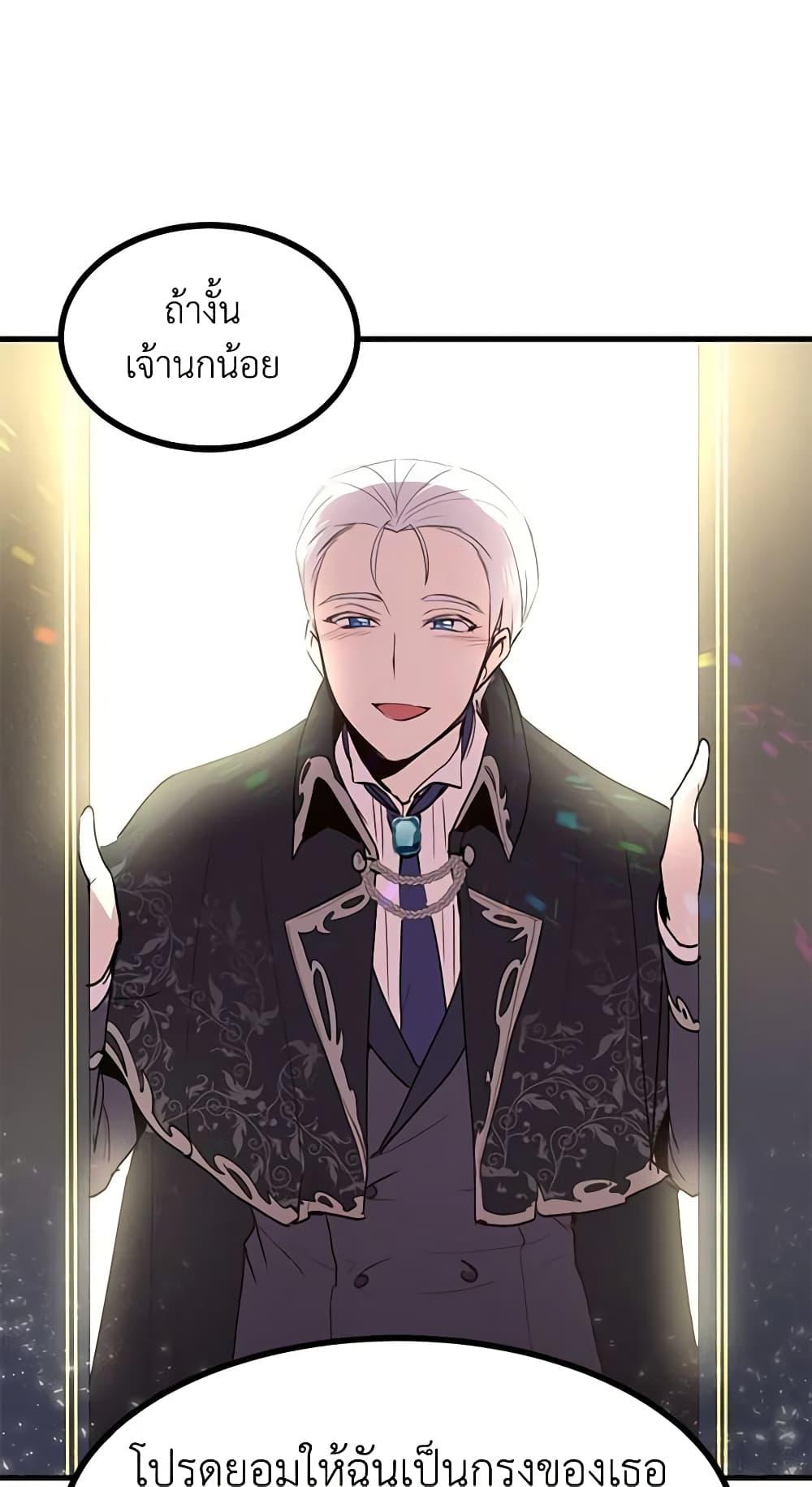 Manga-lc-com อ่านมังงะ อ่านการ์ตูน ออนไลน์ ฟรี What’s Wrong With You, Duke ตอนที่ 1 2 3 4 5 6 7 8 9 10 11 12 13 14 ฟรี ไม่มีโฆษณา Manga-lc - อ่าน มังงะ อ่าน การ์ตูน ออนไลน์ อ่านมังงะ ฟรี