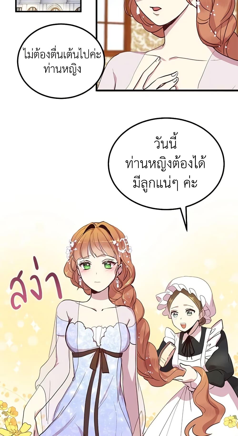 Manga-lc-com อ่านมังงะ อ่านการ์ตูน ออนไลน์ ฟรี What’s Wrong With You, Duke ตอนที่ 1 2 3 4 5 6 7 8 9 10 11 12 13 14 ฟรี ไม่มีโฆษณา Manga-lc - อ่าน มังงะ อ่าน การ์ตูน ออนไลน์ อ่านมังงะ ฟรี