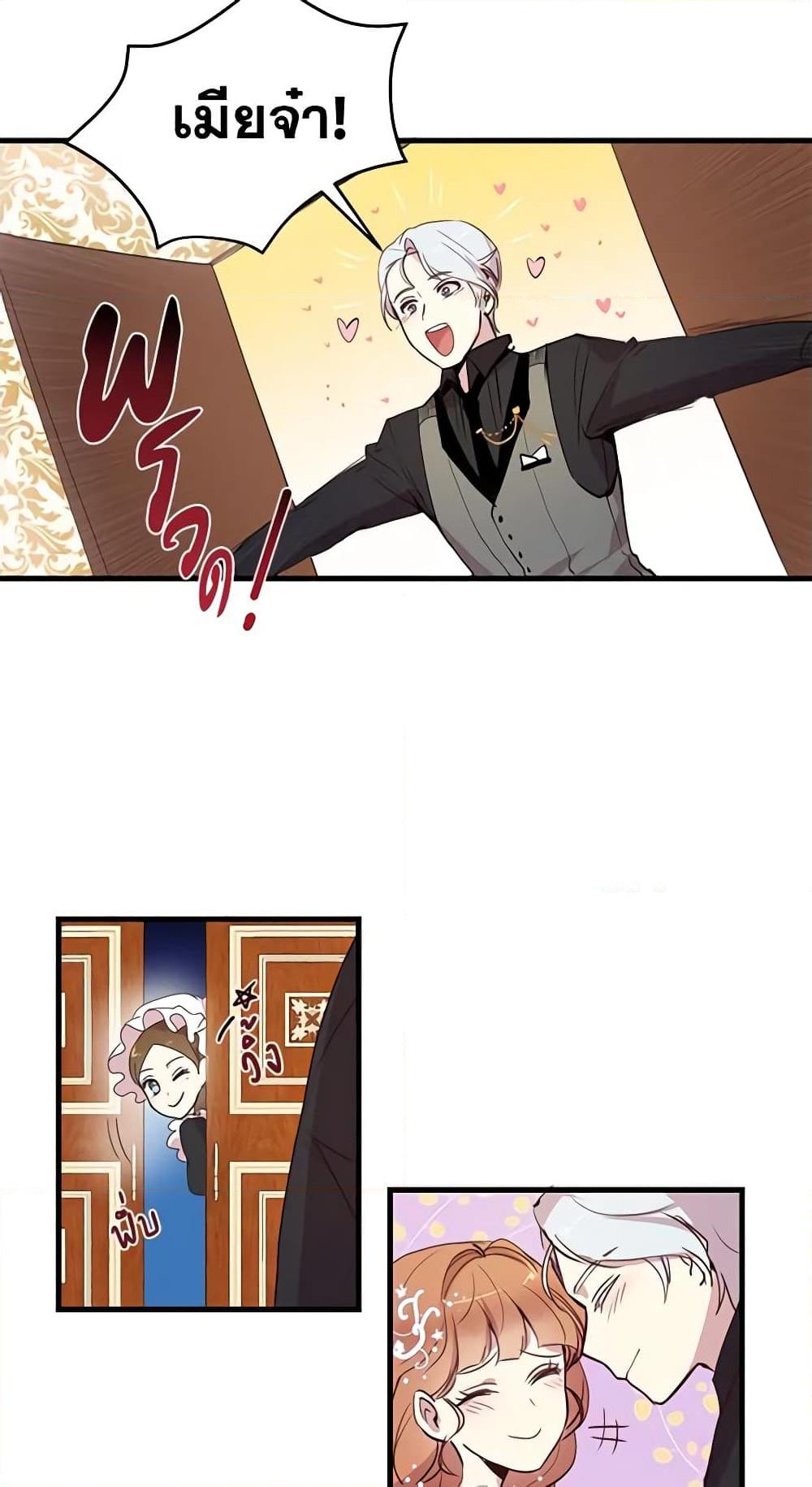 Manga-lc-com อ่านมังงะ อ่านการ์ตูน ออนไลน์ ฟรี What’s Wrong With You, Duke ตอนที่ 1 2 3 4 5 6 7 8 9 10 11 12 13 14 ฟรี ไม่มีโฆษณา Manga-lc - อ่าน มังงะ อ่าน การ์ตูน ออนไลน์ อ่านมังงะ ฟรี
