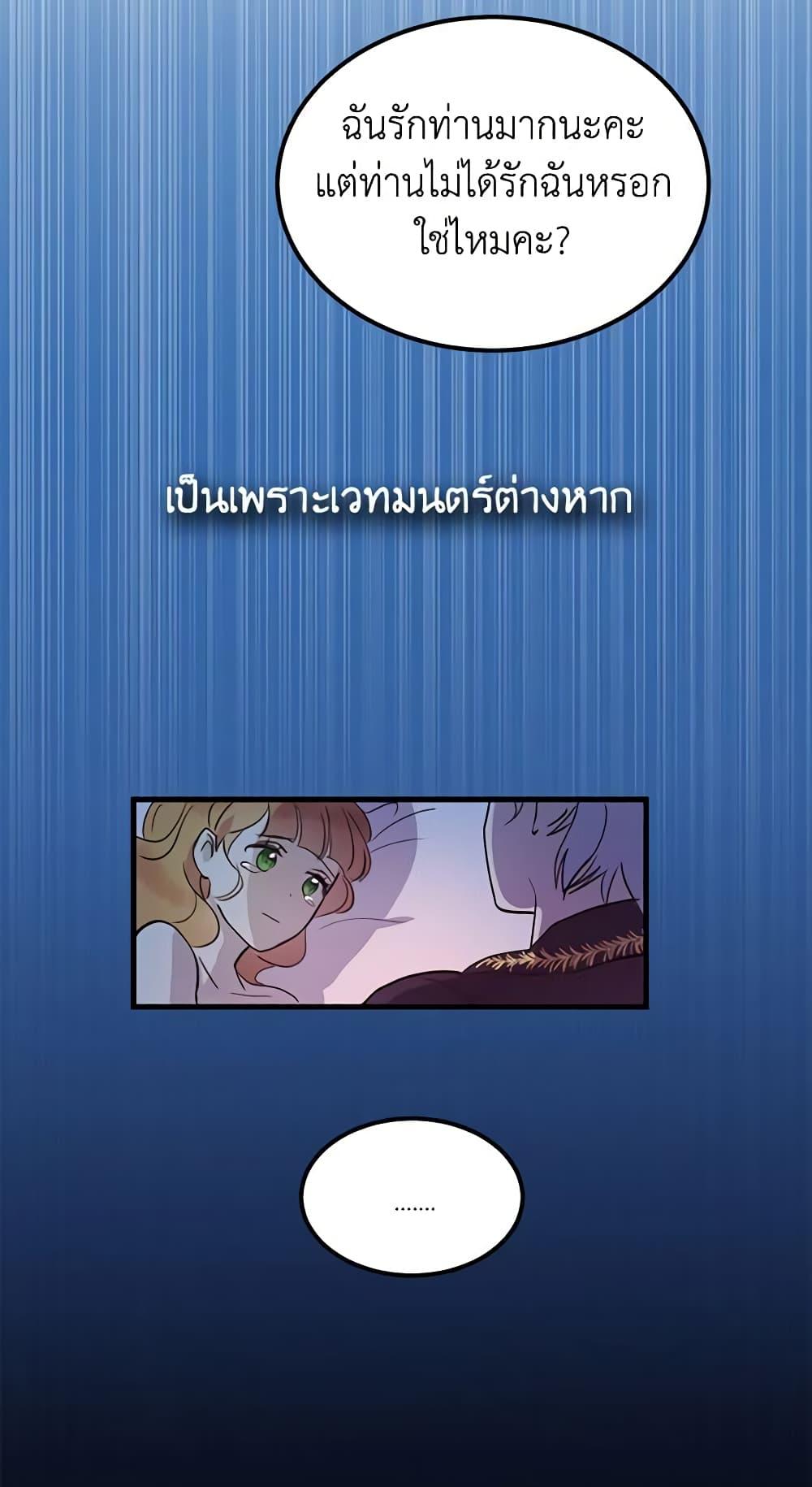 Manga-lc-com อ่านมังงะ อ่านการ์ตูน ออนไลน์ ฟรี What’s Wrong With You, Duke ตอนที่ 1 2 3 4 5 6 7 8 9 10 11 12 13 14 ฟรี ไม่มีโฆษณา Manga-lc - อ่าน มังงะ อ่าน การ์ตูน ออนไลน์ อ่านมังงะ ฟรี