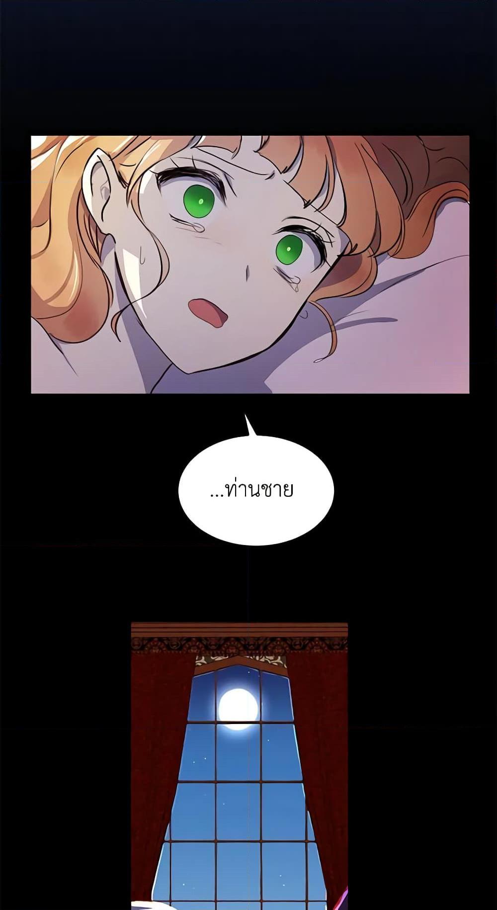 Manga-lc-com อ่านมังงะ อ่านการ์ตูน ออนไลน์ ฟรี What’s Wrong With You, Duke ตอนที่ 1 2 3 4 5 6 7 8 9 10 11 12 13 14 ฟรี ไม่มีโฆษณา Manga-lc - อ่าน มังงะ อ่าน การ์ตูน ออนไลน์ อ่านมังงะ ฟรี