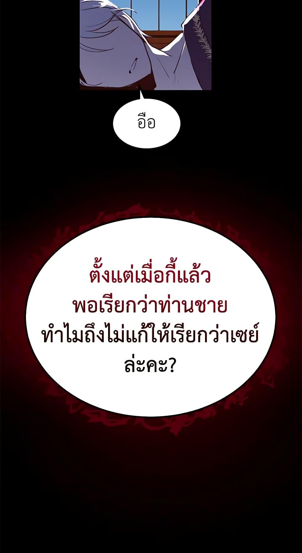 Manga-lc-com อ่านมังงะ อ่านการ์ตูน ออนไลน์ ฟรี What’s Wrong With You, Duke ตอนที่ 1 2 3 4 5 6 7 8 9 10 11 12 13 14 ฟรี ไม่มีโฆษณา Manga-lc - อ่าน มังงะ อ่าน การ์ตูน ออนไลน์ อ่านมังงะ ฟรี