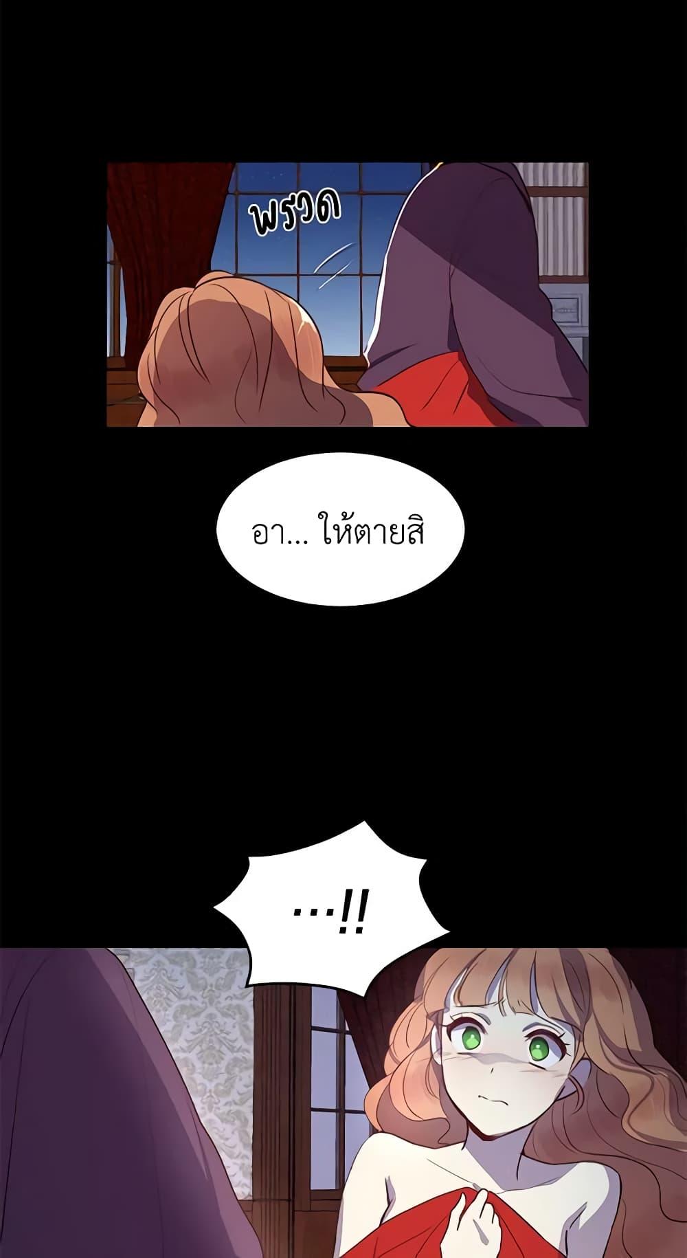Manga-lc-com อ่านมังงะ อ่านการ์ตูน ออนไลน์ ฟรี What’s Wrong With You, Duke ตอนที่ 1 2 3 4 5 6 7 8 9 10 11 12 13 14 ฟรี ไม่มีโฆษณา Manga-lc - อ่าน มังงะ อ่าน การ์ตูน ออนไลน์ อ่านมังงะ ฟรี