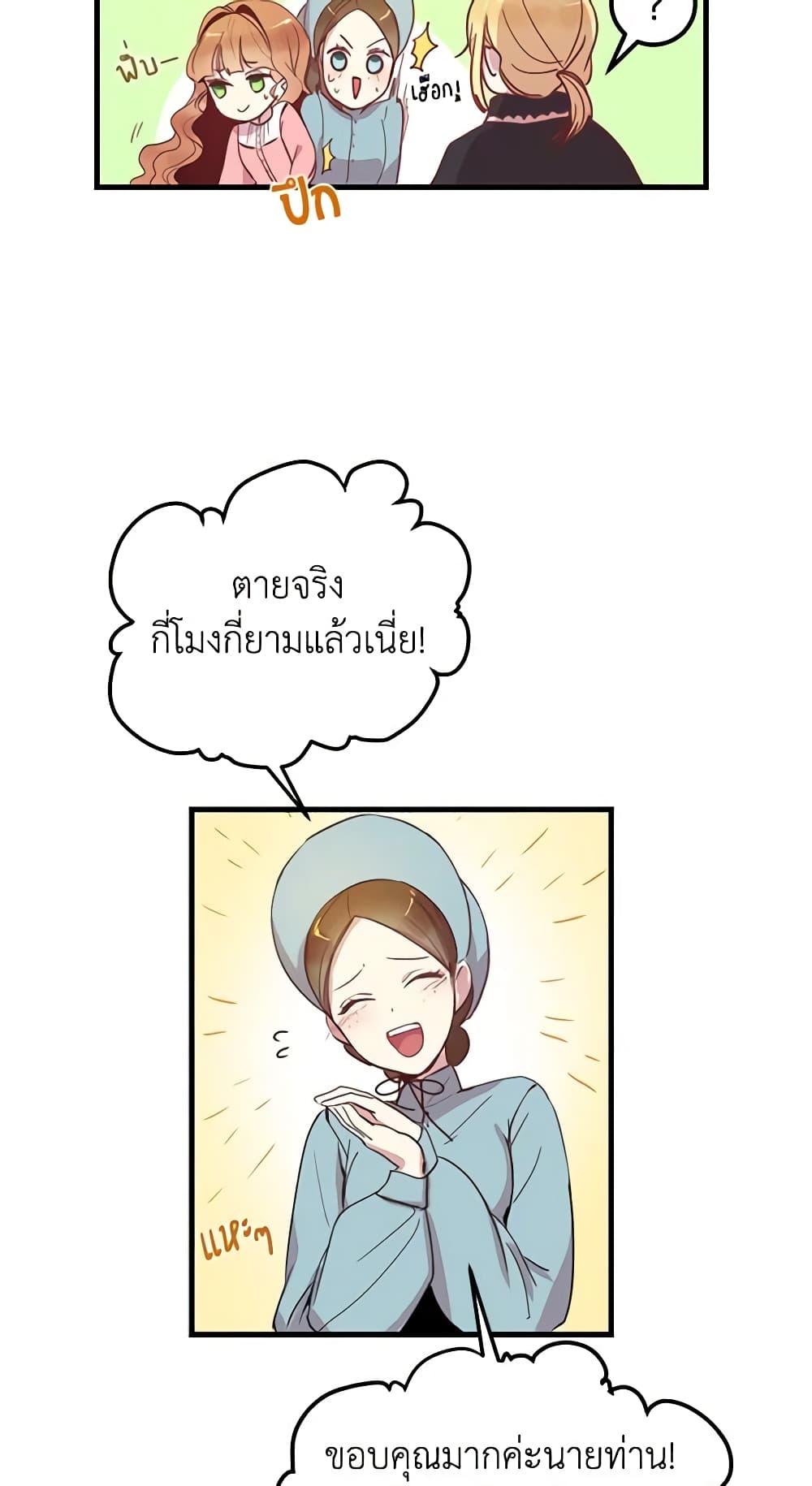 Manga-lc-com อ่านมังงะ อ่านการ์ตูน ออนไลน์ ฟรี What’s Wrong With You, Duke ตอนที่ 1 2 3 4 5 6 7 8 9 10 11 12 13 14 ฟรี ไม่มีโฆษณา Manga-lc - อ่าน มังงะ อ่าน การ์ตูน ออนไลน์ อ่านมังงะ ฟรี