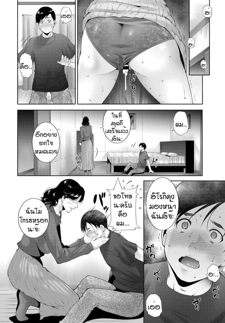 Doujin-Lc- อ่าน โดจิน มังฮวา เกาหลี ญี่ปุ่น จีน แปลไทย เห็นแล้วมันก็ทนไม่ไหว [Touma Itsuki] Mother's ture female's true ตอนที่ 1 2 3 4 5 6 7 8 9 10 11 12 13 14 ฟรี ไม่มีโฆษณา อ่าน โดจิน Manhwa เกาหลี ญี่ปุ่น จีน เรามีครบ คัดมาให้เน้นๆ โดจิน 18+ รับประกันความฟินโดย  Doujin Lc