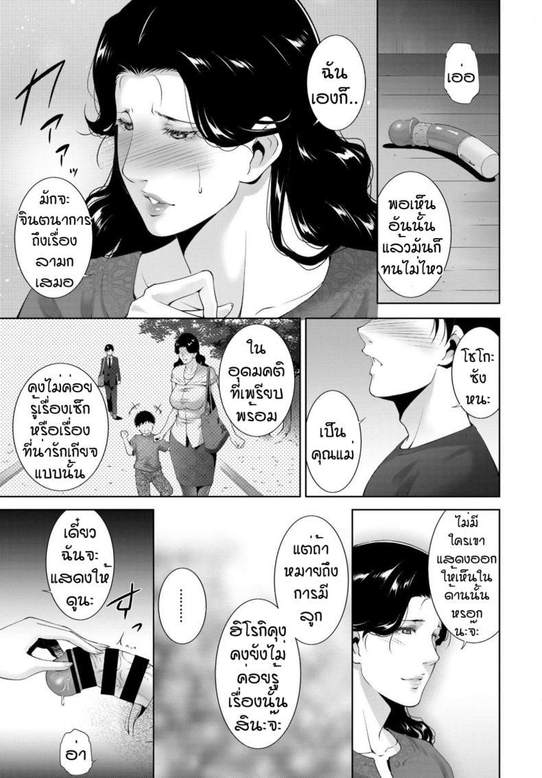 Doujin-Lc- อ่าน โดจิน มังฮวา เกาหลี ญี่ปุ่น จีน แปลไทย เห็นแล้วมันก็ทนไม่ไหว [Touma Itsuki] Mother's ture female's true ตอนที่ 1 2 3 4 5 6 7 8 9 10 11 12 13 14 ฟรี ไม่มีโฆษณา อ่าน โดจิน Manhwa เกาหลี ญี่ปุ่น จีน เรามีครบ คัดมาให้เน้นๆ โดจิน 18+ รับประกันความฟินโดย  Doujin Lc
