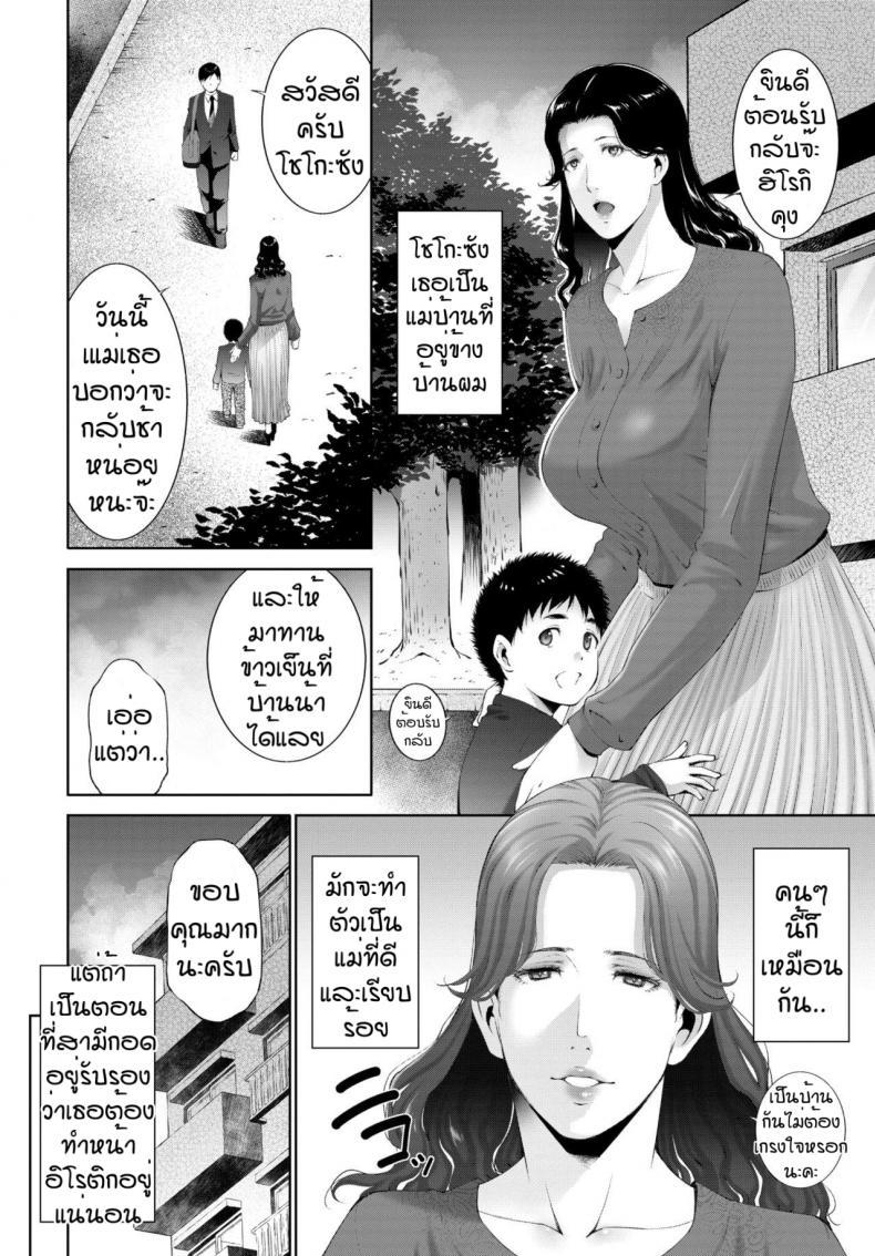 Doujin-Lc- อ่าน โดจิน มังฮวา เกาหลี ญี่ปุ่น จีน แปลไทย เห็นแล้วมันก็ทนไม่ไหว [Touma Itsuki] Mother's ture female's true ตอนที่ 1 2 3 4 5 6 7 8 9 10 11 12 13 14 ฟรี ไม่มีโฆษณา อ่าน โดจิน Manhwa เกาหลี ญี่ปุ่น จีน เรามีครบ คัดมาให้เน้นๆ โดจิน 18+ รับประกันความฟินโดย  Doujin Lc