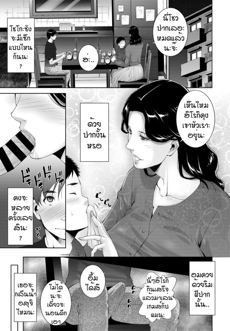 Doujin-Lc- อ่าน โดจิน มังฮวา เกาหลี ญี่ปุ่น จีน แปลไทย เห็นแล้วมันก็ทนไม่ไหว [Touma Itsuki] Mother's ture female's true ตอนที่ 1 2 3 4 5 6 7 8 9 10 11 12 13 14 ฟรี ไม่มีโฆษณา อ่าน โดจิน Manhwa เกาหลี ญี่ปุ่น จีน เรามีครบ คัดมาให้เน้นๆ โดจิน 18+ รับประกันความฟินโดย  Doujin Lc