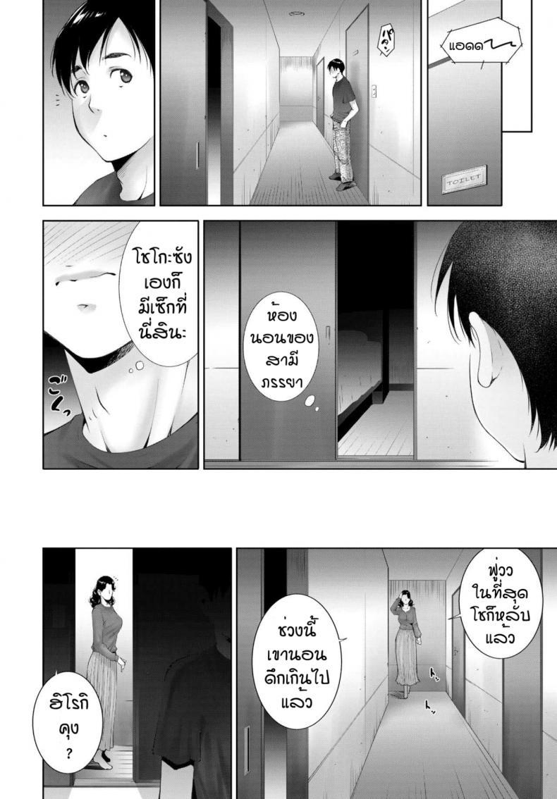 Doujin-Lc- อ่าน โดจิน มังฮวา เกาหลี ญี่ปุ่น จีน แปลไทย เห็นแล้วมันก็ทนไม่ไหว [Touma Itsuki] Mother's ture female's true ตอนที่ 1 2 3 4 5 6 7 8 9 10 11 12 13 14 ฟรี ไม่มีโฆษณา อ่าน โดจิน Manhwa เกาหลี ญี่ปุ่น จีน เรามีครบ คัดมาให้เน้นๆ โดจิน 18+ รับประกันความฟินโดย  Doujin Lc