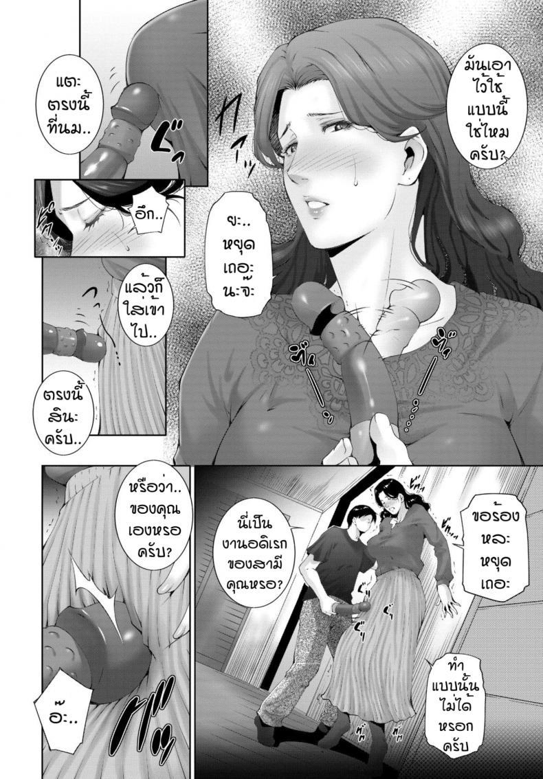 Doujin-Lc- อ่าน โดจิน มังฮวา เกาหลี ญี่ปุ่น จีน แปลไทย เห็นแล้วมันก็ทนไม่ไหว [Touma Itsuki] Mother's ture female's true ตอนที่ 1 2 3 4 5 6 7 8 9 10 11 12 13 14 ฟรี ไม่มีโฆษณา อ่าน โดจิน Manhwa เกาหลี ญี่ปุ่น จีน เรามีครบ คัดมาให้เน้นๆ โดจิน 18+ รับประกันความฟินโดย  Doujin Lc