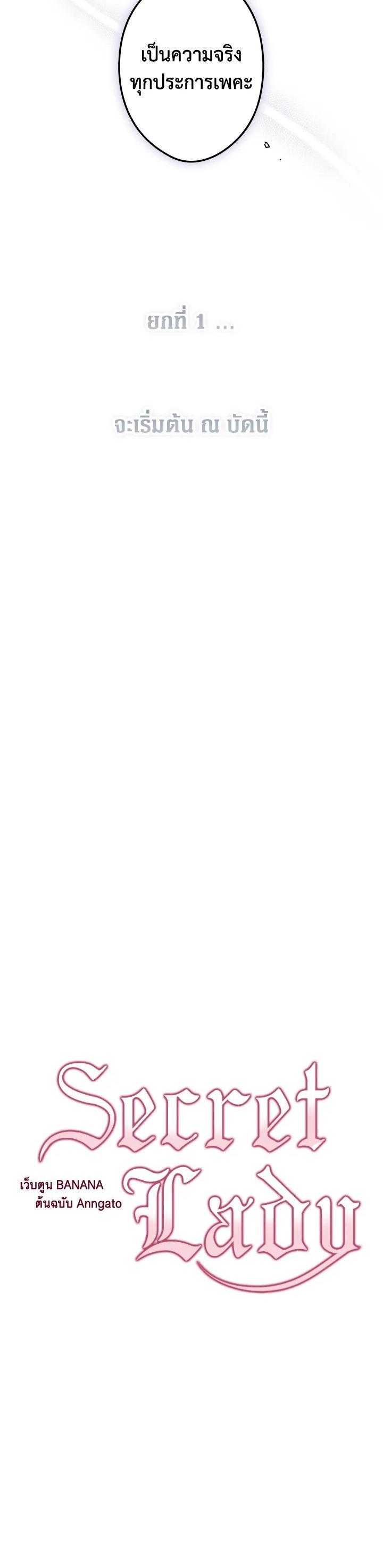 Manga-lc-com อ่านมังงะ อ่านการ์ตูน ออนไลน์ ฟรี The Lady’s Secret ตอนที่ 1 2 3 4 5 6 7 8 9 10 11 12 13 14 ฟรี ไม่มีโฆษณา Manga-lc - อ่าน มังงะ อ่าน การ์ตูน ออนไลน์ อ่านมังงะ ฟรี