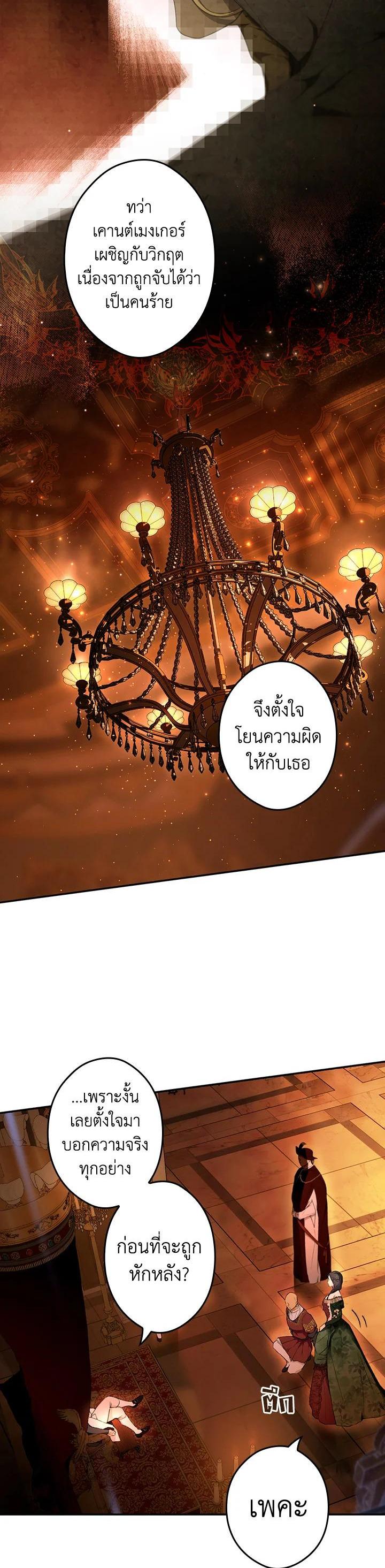 Manga-lc-com อ่านมังงะ อ่านการ์ตูน ออนไลน์ ฟรี The Lady’s Secret ตอนที่ 1 2 3 4 5 6 7 8 9 10 11 12 13 14 ฟรี ไม่มีโฆษณา Manga-lc - อ่าน มังงะ อ่าน การ์ตูน ออนไลน์ อ่านมังงะ ฟรี