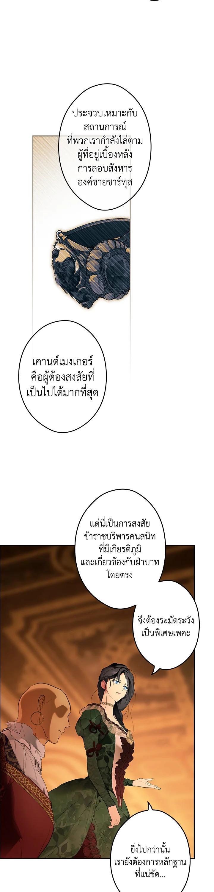 Manga-lc-com อ่านมังงะ อ่านการ์ตูน ออนไลน์ ฟรี The Lady’s Secret ตอนที่ 1 2 3 4 5 6 7 8 9 10 11 12 13 14 ฟรี ไม่มีโฆษณา Manga-lc - อ่าน มังงะ อ่าน การ์ตูน ออนไลน์ อ่านมังงะ ฟรี