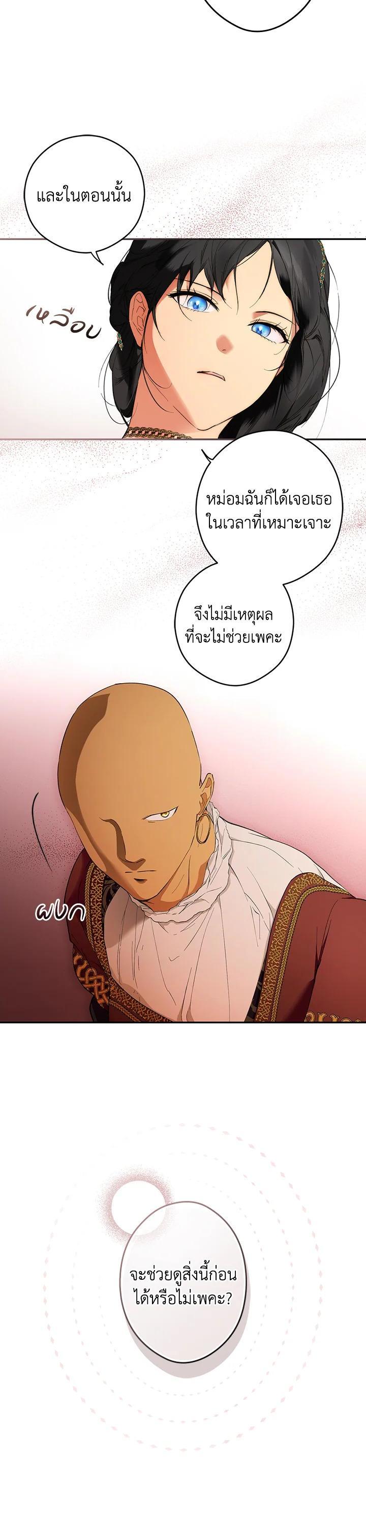 Manga-lc-com อ่านมังงะ อ่านการ์ตูน ออนไลน์ ฟรี The Lady’s Secret ตอนที่ 1 2 3 4 5 6 7 8 9 10 11 12 13 14 ฟรี ไม่มีโฆษณา Manga-lc - อ่าน มังงะ อ่าน การ์ตูน ออนไลน์ อ่านมังงะ ฟรี