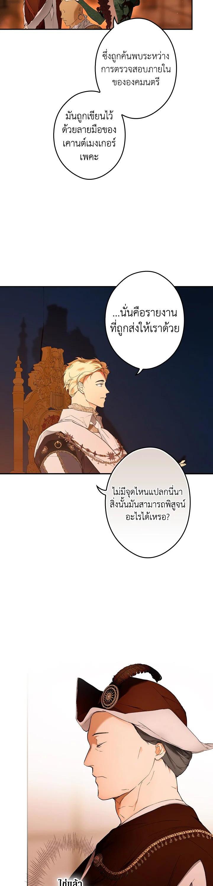 Manga-lc-com อ่านมังงะ อ่านการ์ตูน ออนไลน์ ฟรี The Lady’s Secret ตอนที่ 1 2 3 4 5 6 7 8 9 10 11 12 13 14 ฟรี ไม่มีโฆษณา Manga-lc - อ่าน มังงะ อ่าน การ์ตูน ออนไลน์ อ่านมังงะ ฟรี