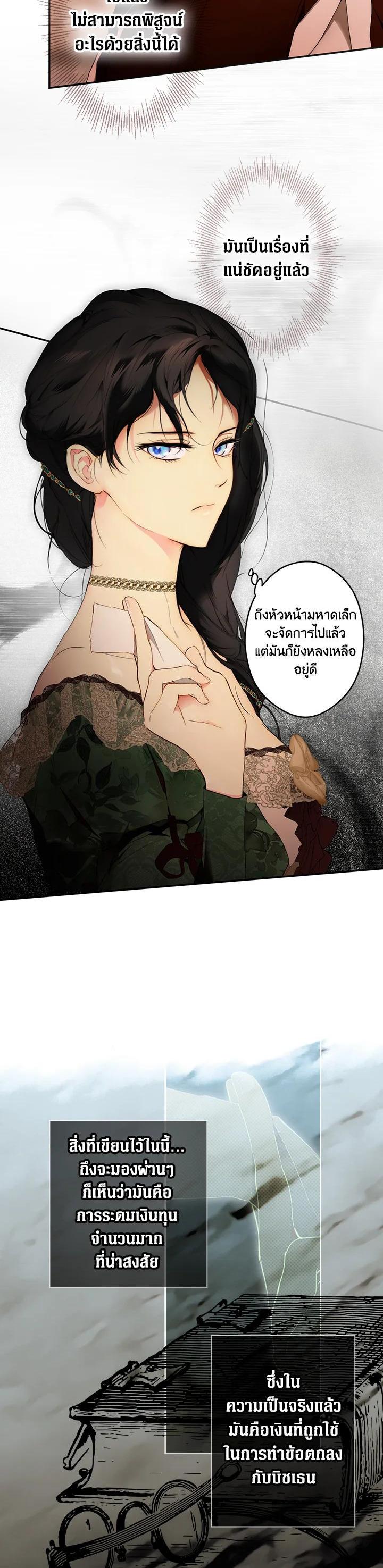 Manga-lc-com อ่านมังงะ อ่านการ์ตูน ออนไลน์ ฟรี The Lady’s Secret ตอนที่ 1 2 3 4 5 6 7 8 9 10 11 12 13 14 ฟรี ไม่มีโฆษณา Manga-lc - อ่าน มังงะ อ่าน การ์ตูน ออนไลน์ อ่านมังงะ ฟรี
