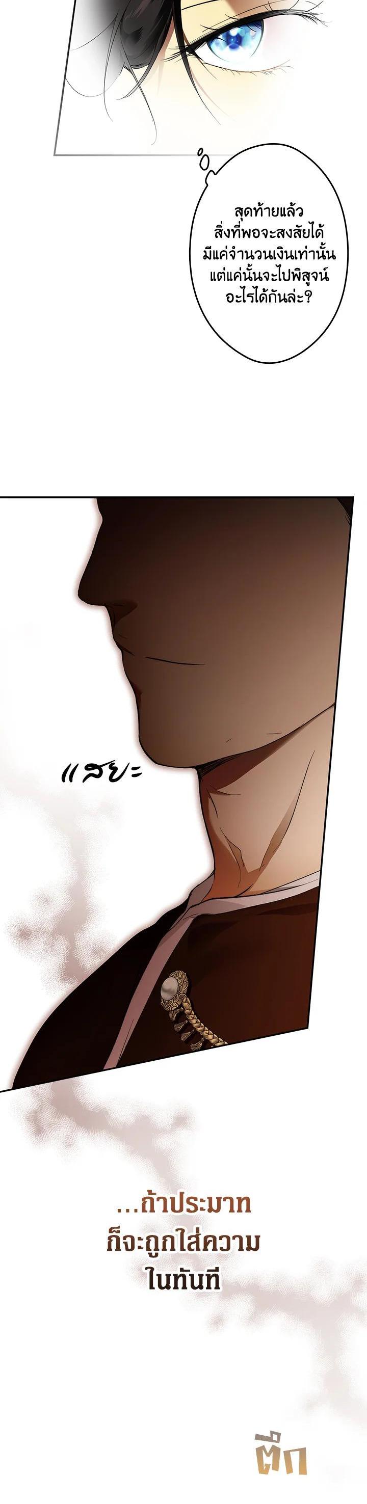 Manga-lc-com อ่านมังงะ อ่านการ์ตูน ออนไลน์ ฟรี The Lady’s Secret ตอนที่ 1 2 3 4 5 6 7 8 9 10 11 12 13 14 ฟรี ไม่มีโฆษณา Manga-lc - อ่าน มังงะ อ่าน การ์ตูน ออนไลน์ อ่านมังงะ ฟรี