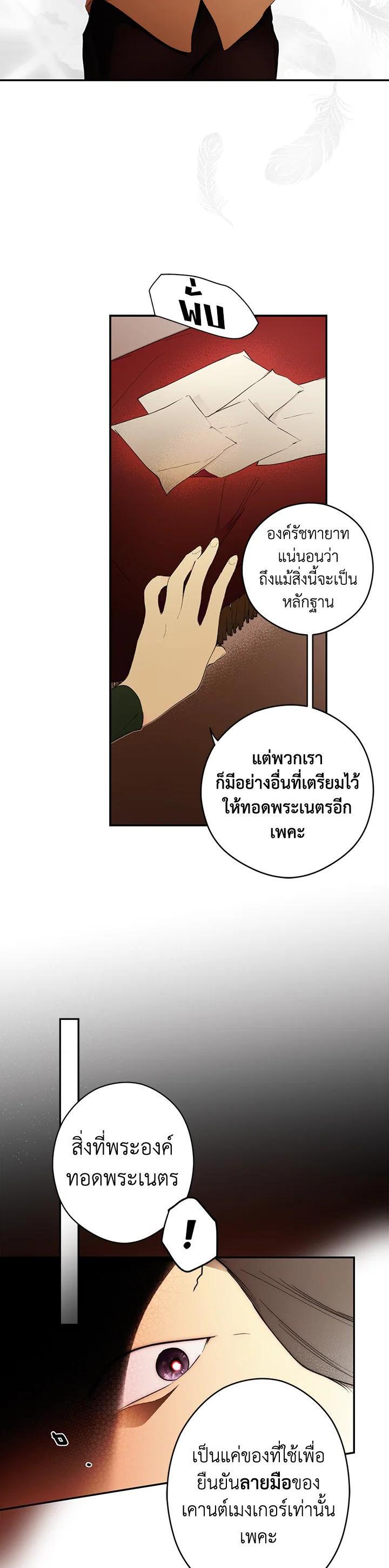 Manga-lc-com อ่านมังงะ อ่านการ์ตูน ออนไลน์ ฟรี The Lady’s Secret ตอนที่ 1 2 3 4 5 6 7 8 9 10 11 12 13 14 ฟรี ไม่มีโฆษณา Manga-lc - อ่าน มังงะ อ่าน การ์ตูน ออนไลน์ อ่านมังงะ ฟรี