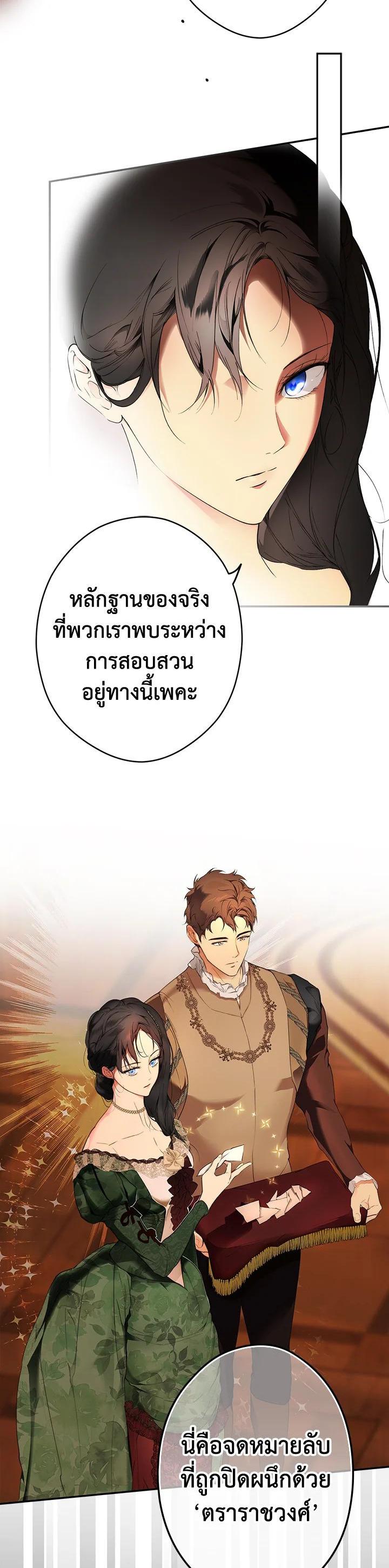 Manga-lc-com อ่านมังงะ อ่านการ์ตูน ออนไลน์ ฟรี The Lady’s Secret ตอนที่ 1 2 3 4 5 6 7 8 9 10 11 12 13 14 ฟรี ไม่มีโฆษณา Manga-lc - อ่าน มังงะ อ่าน การ์ตูน ออนไลน์ อ่านมังงะ ฟรี