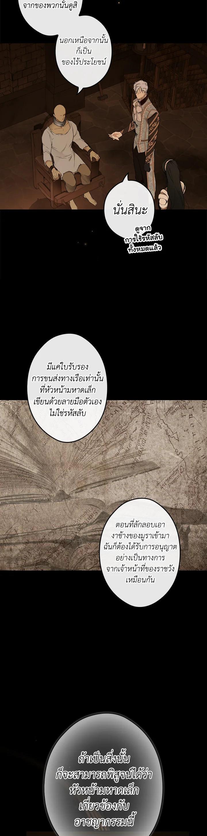 Manga-lc-com อ่านมังงะ อ่านการ์ตูน ออนไลน์ ฟรี The Lady’s Secret ตอนที่ 1 2 3 4 5 6 7 8 9 10 11 12 13 14 ฟรี ไม่มีโฆษณา Manga-lc - อ่าน มังงะ อ่าน การ์ตูน ออนไลน์ อ่านมังงะ ฟรี