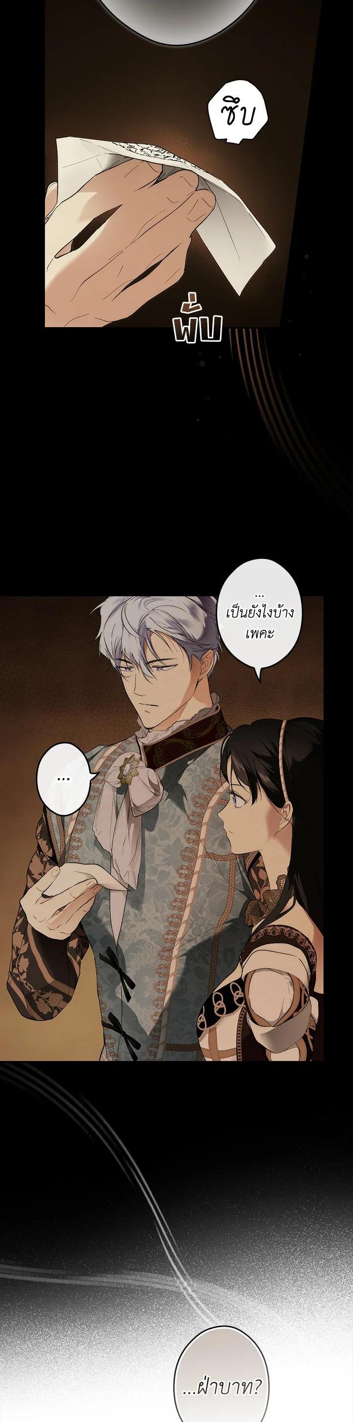 Manga-lc-com อ่านมังงะ อ่านการ์ตูน ออนไลน์ ฟรี The Lady’s Secret ตอนที่ 1 2 3 4 5 6 7 8 9 10 11 12 13 14 ฟรี ไม่มีโฆษณา Manga-lc - อ่าน มังงะ อ่าน การ์ตูน ออนไลน์ อ่านมังงะ ฟรี