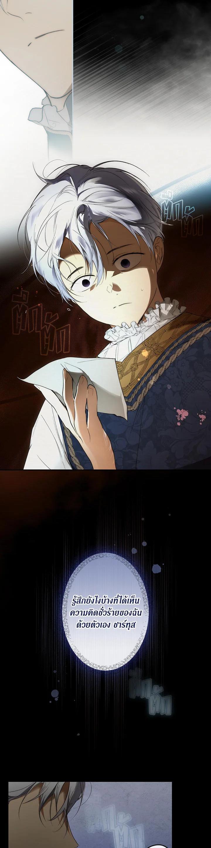 Manga-lc-com อ่านมังงะ อ่านการ์ตูน ออนไลน์ ฟรี The Lady’s Secret ตอนที่ 1 2 3 4 5 6 7 8 9 10 11 12 13 14 ฟรี ไม่มีโฆษณา Manga-lc - อ่าน มังงะ อ่าน การ์ตูน ออนไลน์ อ่านมังงะ ฟรี