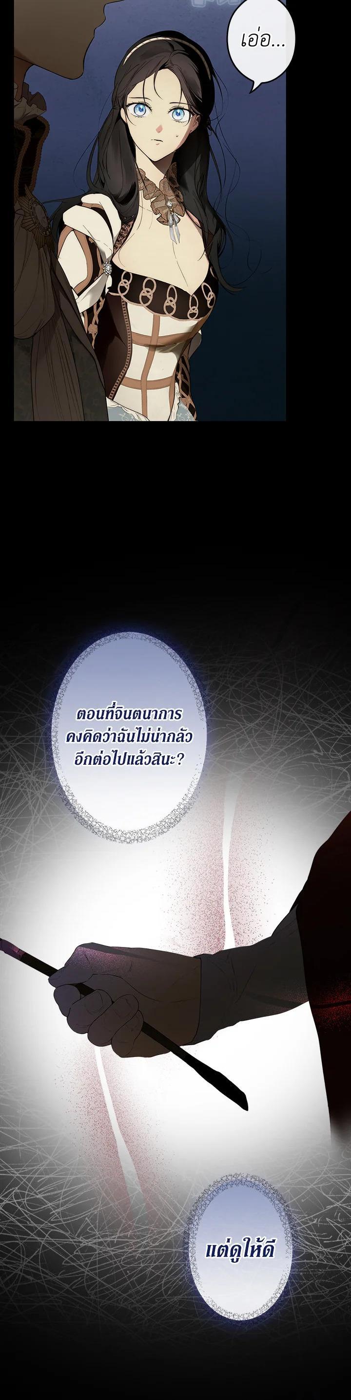 Manga-lc-com อ่านมังงะ อ่านการ์ตูน ออนไลน์ ฟรี The Lady’s Secret ตอนที่ 1 2 3 4 5 6 7 8 9 10 11 12 13 14 ฟรี ไม่มีโฆษณา Manga-lc - อ่าน มังงะ อ่าน การ์ตูน ออนไลน์ อ่านมังงะ ฟรี