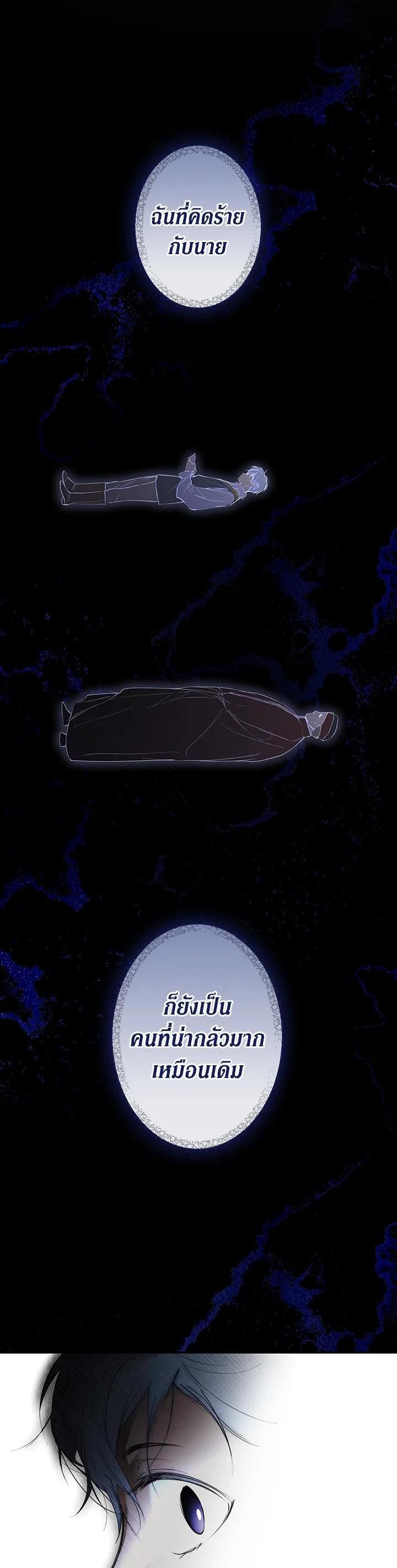 Manga-lc-com อ่านมังงะ อ่านการ์ตูน ออนไลน์ ฟรี The Lady’s Secret ตอนที่ 1 2 3 4 5 6 7 8 9 10 11 12 13 14 ฟรี ไม่มีโฆษณา Manga-lc - อ่าน มังงะ อ่าน การ์ตูน ออนไลน์ อ่านมังงะ ฟรี