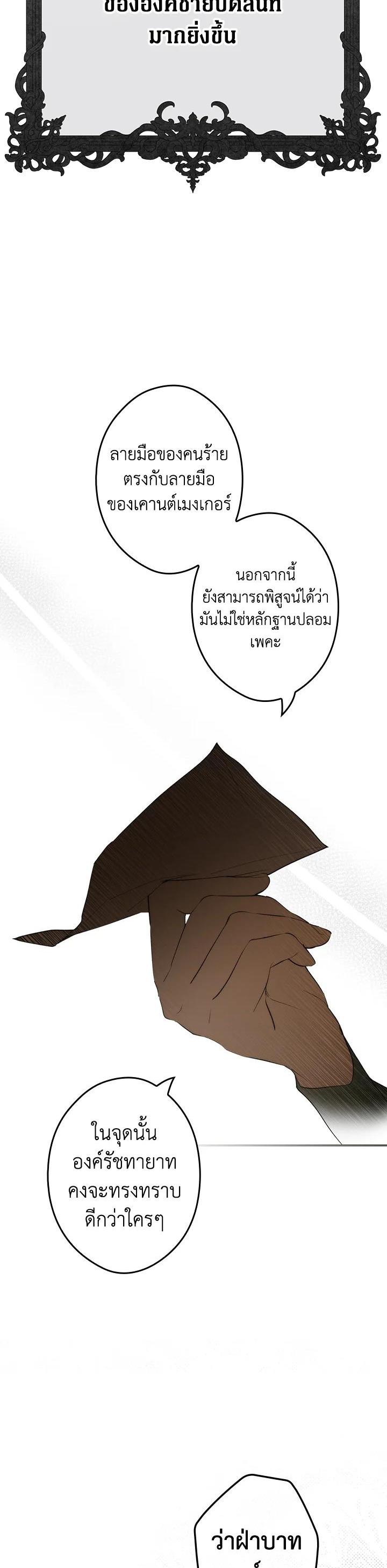 Manga-lc-com อ่านมังงะ อ่านการ์ตูน ออนไลน์ ฟรี The Lady’s Secret ตอนที่ 1 2 3 4 5 6 7 8 9 10 11 12 13 14 ฟรี ไม่มีโฆษณา Manga-lc - อ่าน มังงะ อ่าน การ์ตูน ออนไลน์ อ่านมังงะ ฟรี