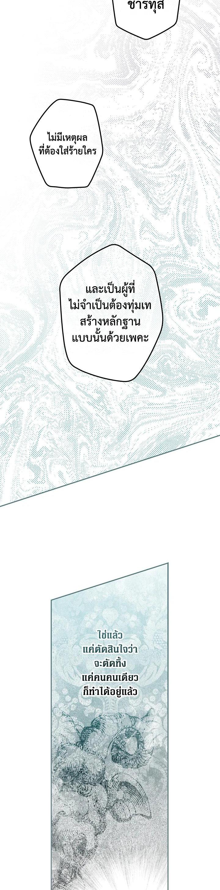 Manga-lc-com อ่านมังงะ อ่านการ์ตูน ออนไลน์ ฟรี The Lady’s Secret ตอนที่ 1 2 3 4 5 6 7 8 9 10 11 12 13 14 ฟรี ไม่มีโฆษณา Manga-lc - อ่าน มังงะ อ่าน การ์ตูน ออนไลน์ อ่านมังงะ ฟรี