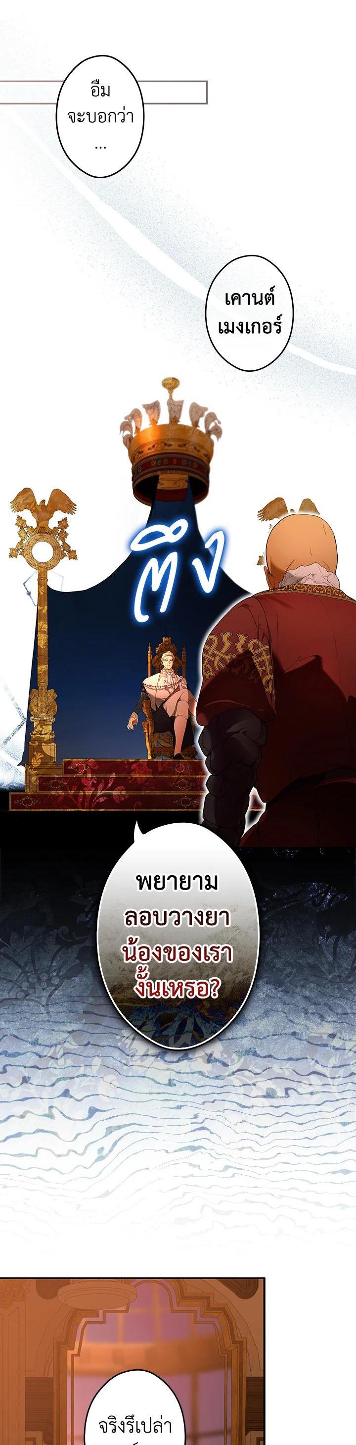 Manga-lc-com อ่านมังงะ อ่านการ์ตูน ออนไลน์ ฟรี The Lady’s Secret ตอนที่ 1 2 3 4 5 6 7 8 9 10 11 12 13 14 ฟรี ไม่มีโฆษณา Manga-lc - อ่าน มังงะ อ่าน การ์ตูน ออนไลน์ อ่านมังงะ ฟรี