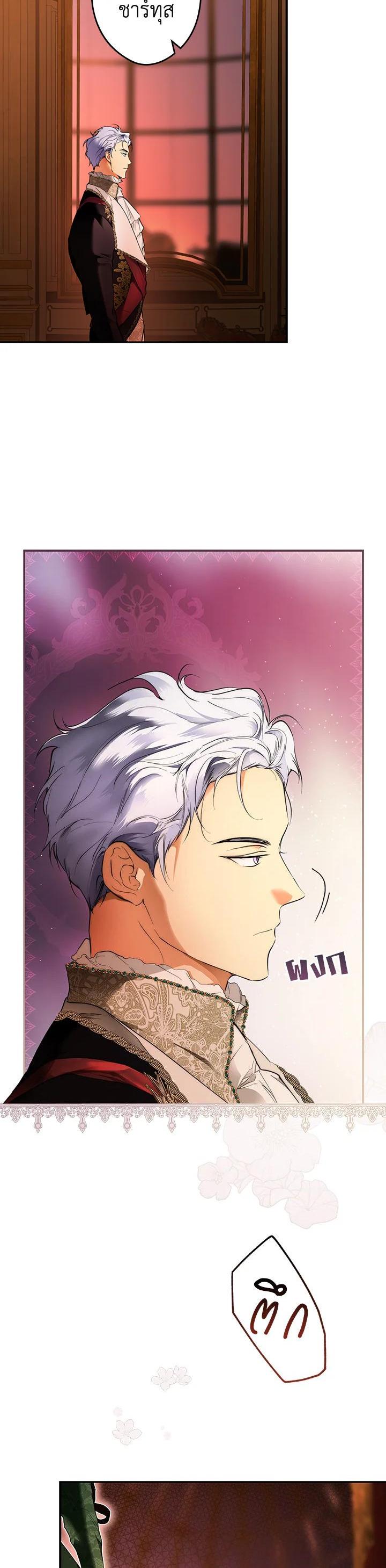 Manga-lc-com อ่านมังงะ อ่านการ์ตูน ออนไลน์ ฟรี The Lady’s Secret ตอนที่ 1 2 3 4 5 6 7 8 9 10 11 12 13 14 ฟรี ไม่มีโฆษณา Manga-lc - อ่าน มังงะ อ่าน การ์ตูน ออนไลน์ อ่านมังงะ ฟรี