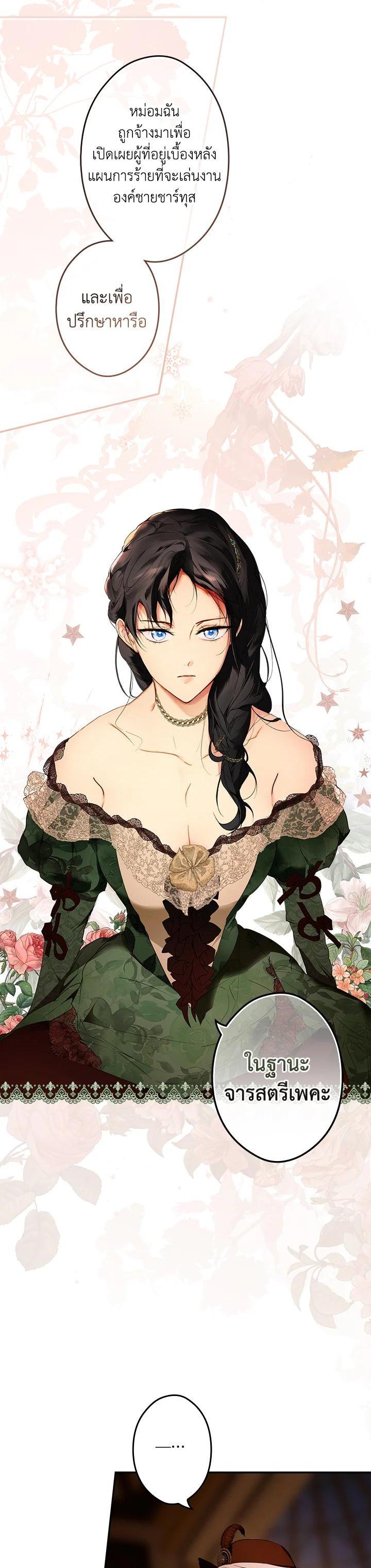 Manga-lc-com อ่านมังงะ อ่านการ์ตูน ออนไลน์ ฟรี The Lady’s Secret ตอนที่ 1 2 3 4 5 6 7 8 9 10 11 12 13 14 ฟรี ไม่มีโฆษณา Manga-lc - อ่าน มังงะ อ่าน การ์ตูน ออนไลน์ อ่านมังงะ ฟรี